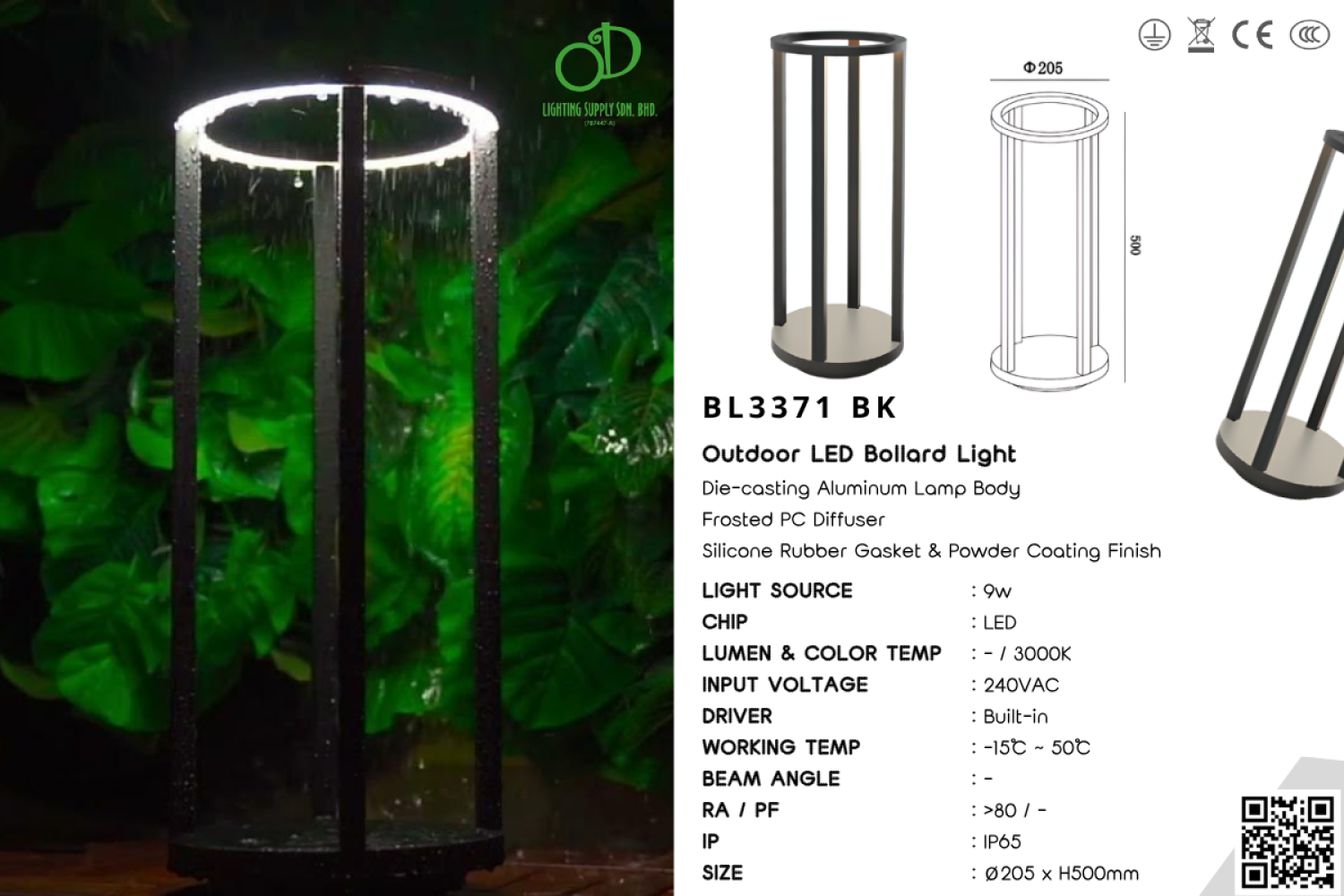 Outdoor Bollard Light (BL3371 BK)