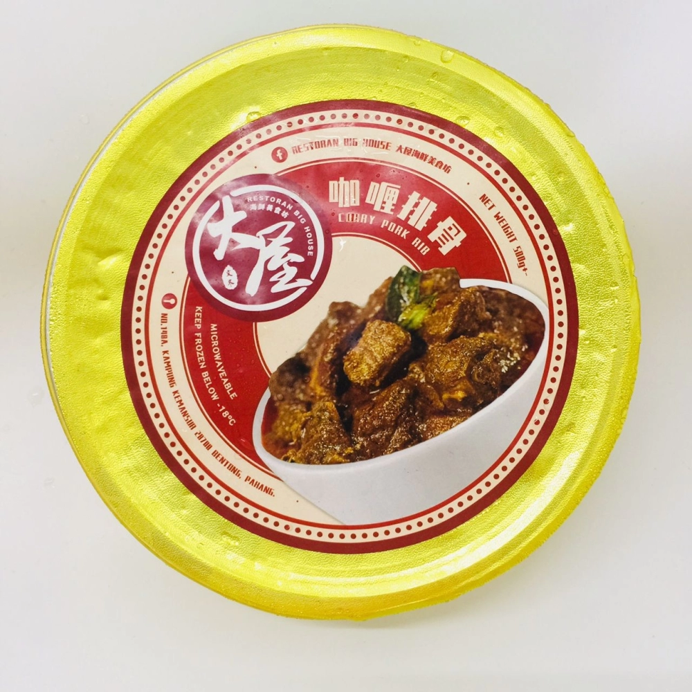 Big House Curry Pork Rib大屋咖喱排骨500g