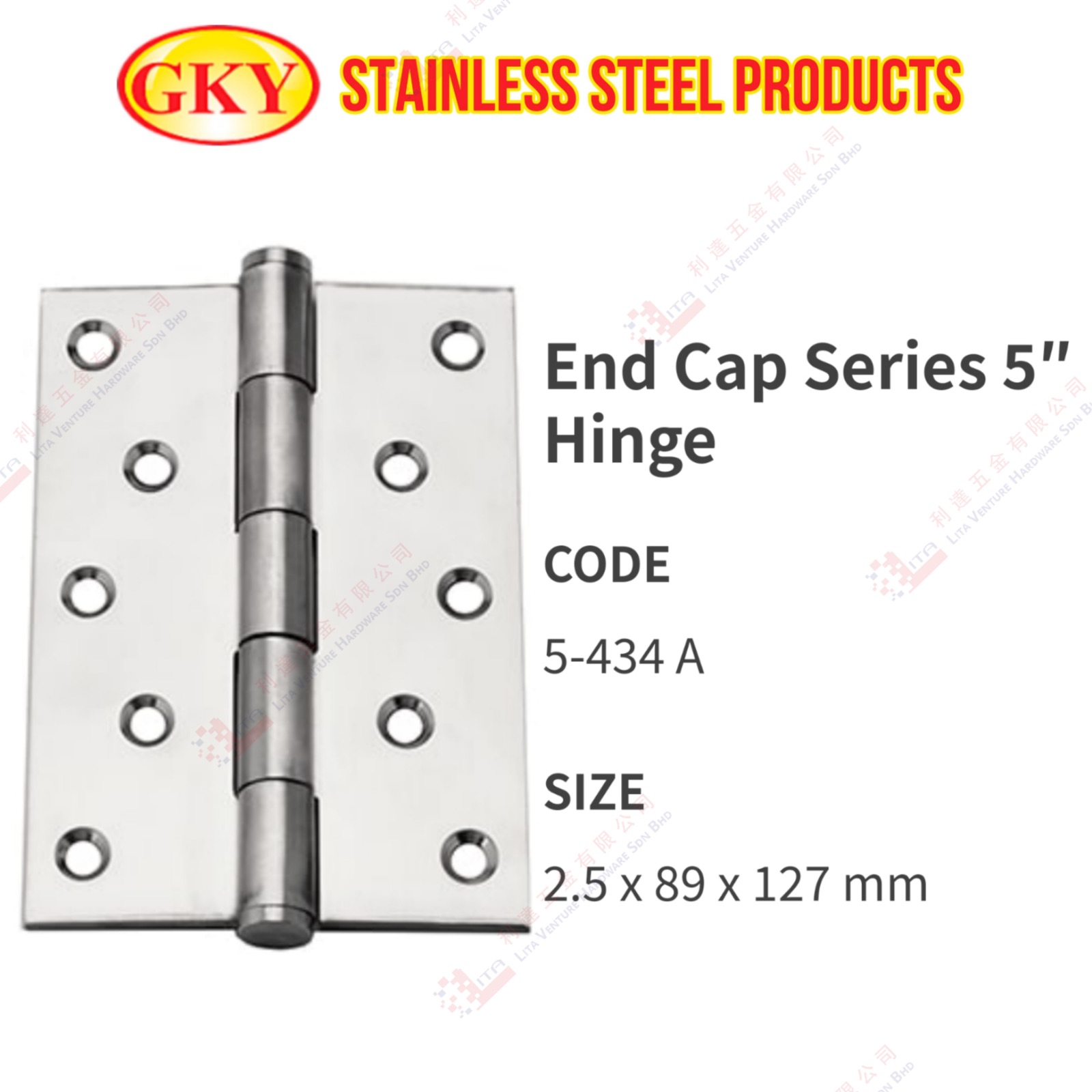 GKY BRAND S.STEEL END CAP 5'' HINGE - 5434A