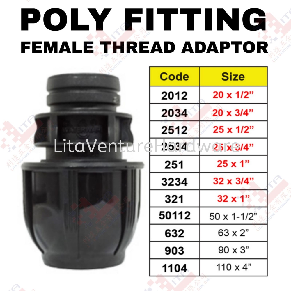 POLY FITTING FEMALE THREAD ADAPTOR - 2012 2034 2512 2534 251 3234 321 50112 632 903 1104