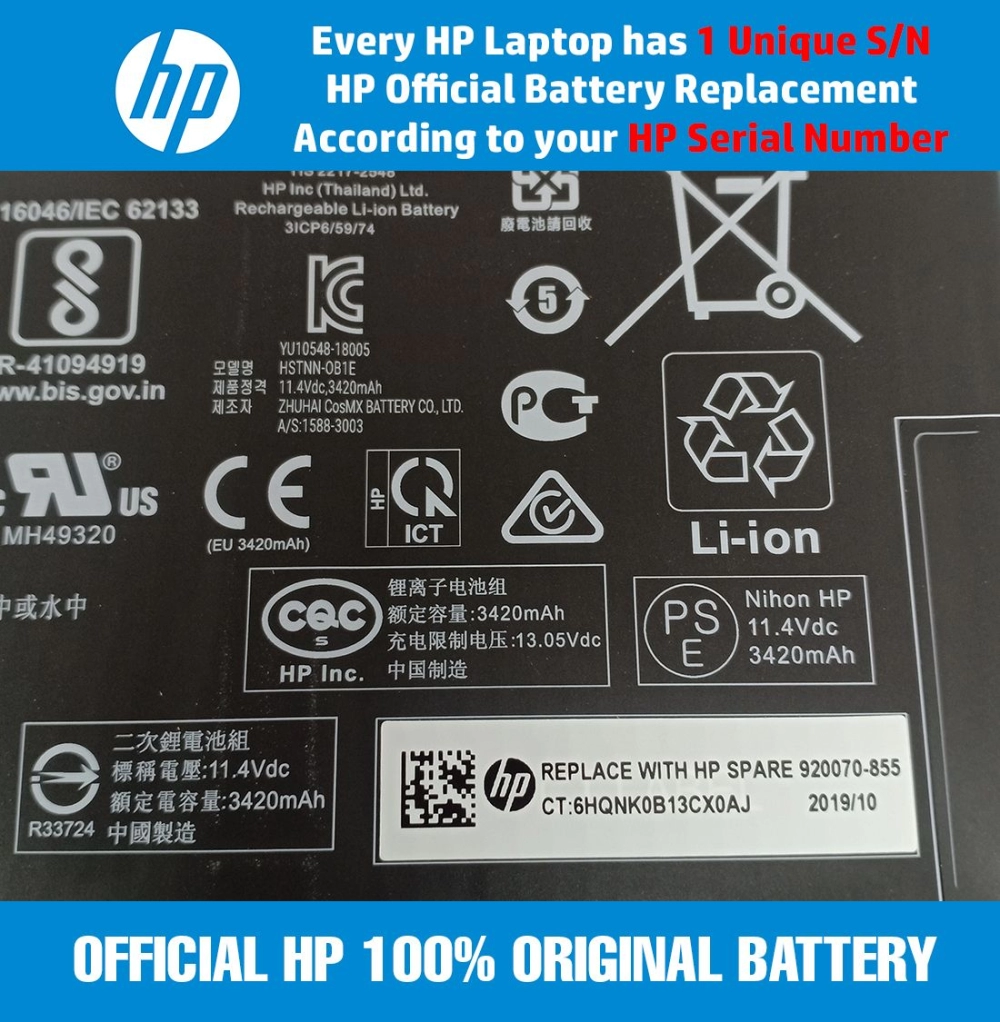 920070-855 (TF03XL) HP Battery HP Pavilion