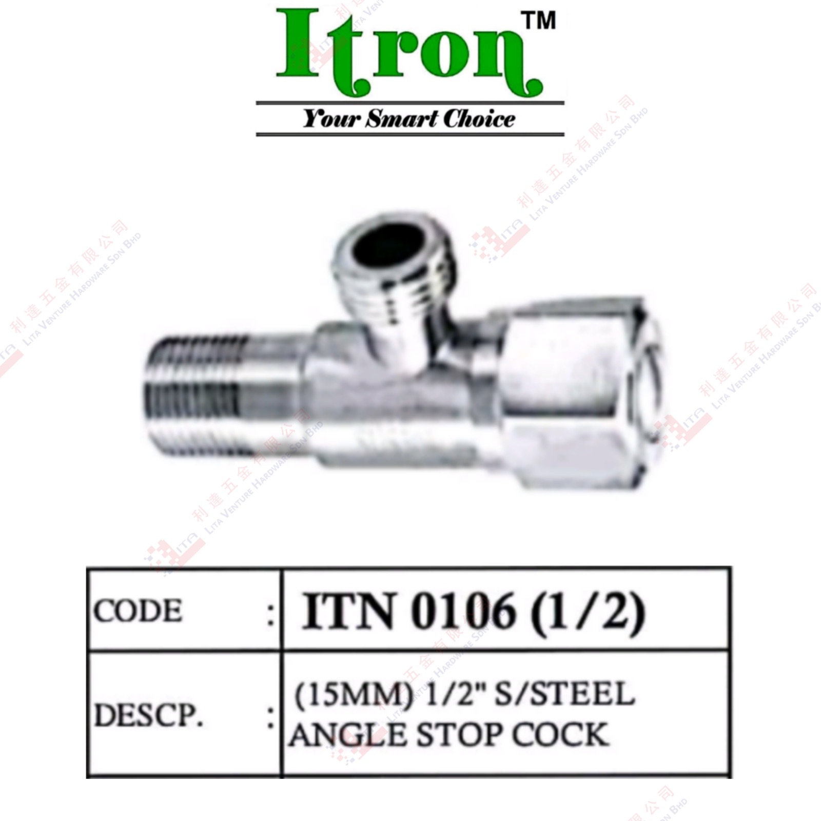 ITRON BRAND S.STEEL ANGLE STOP COCK - ITN0106 (2)