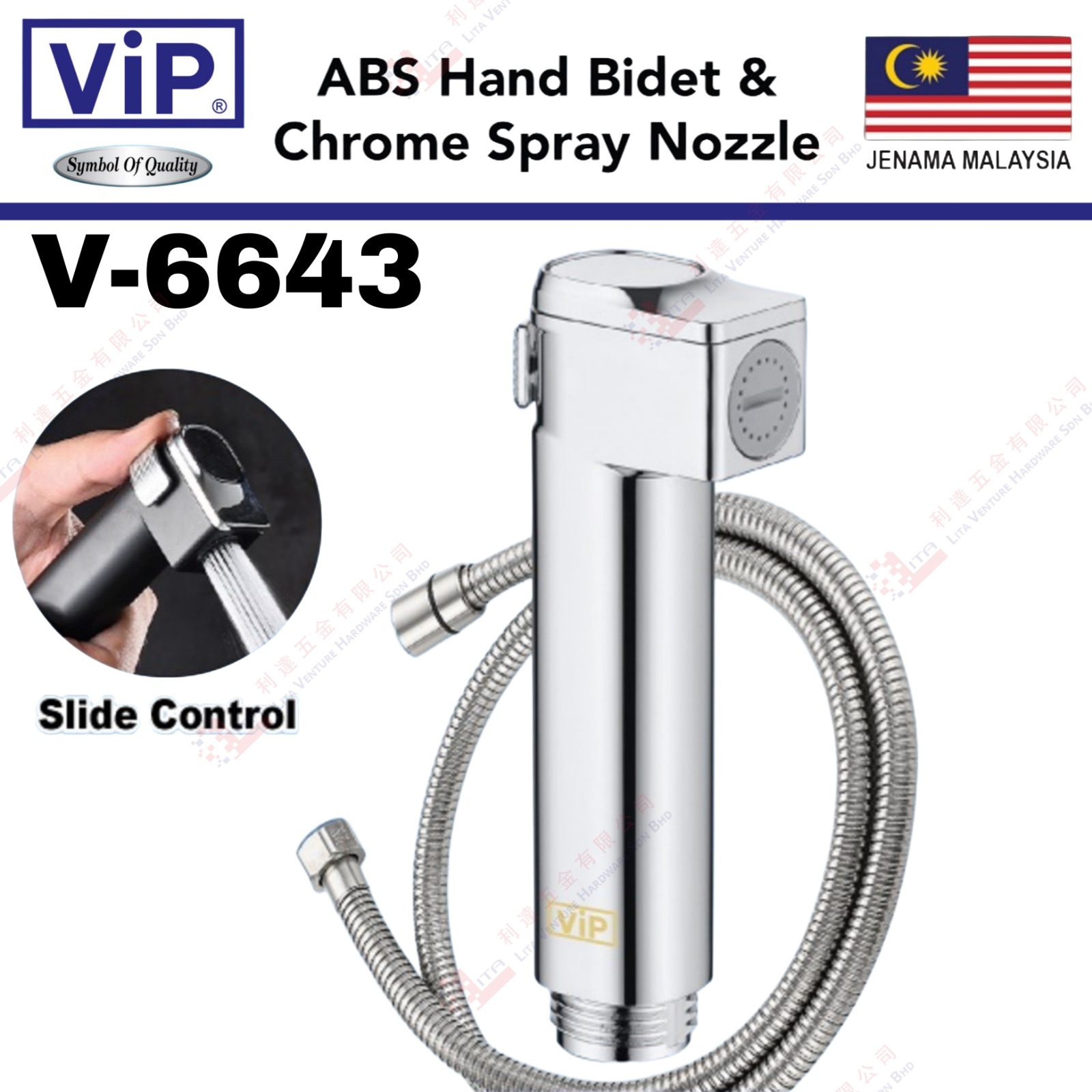VIP BRAND CHROME SPRAY NOZZLE - V6643