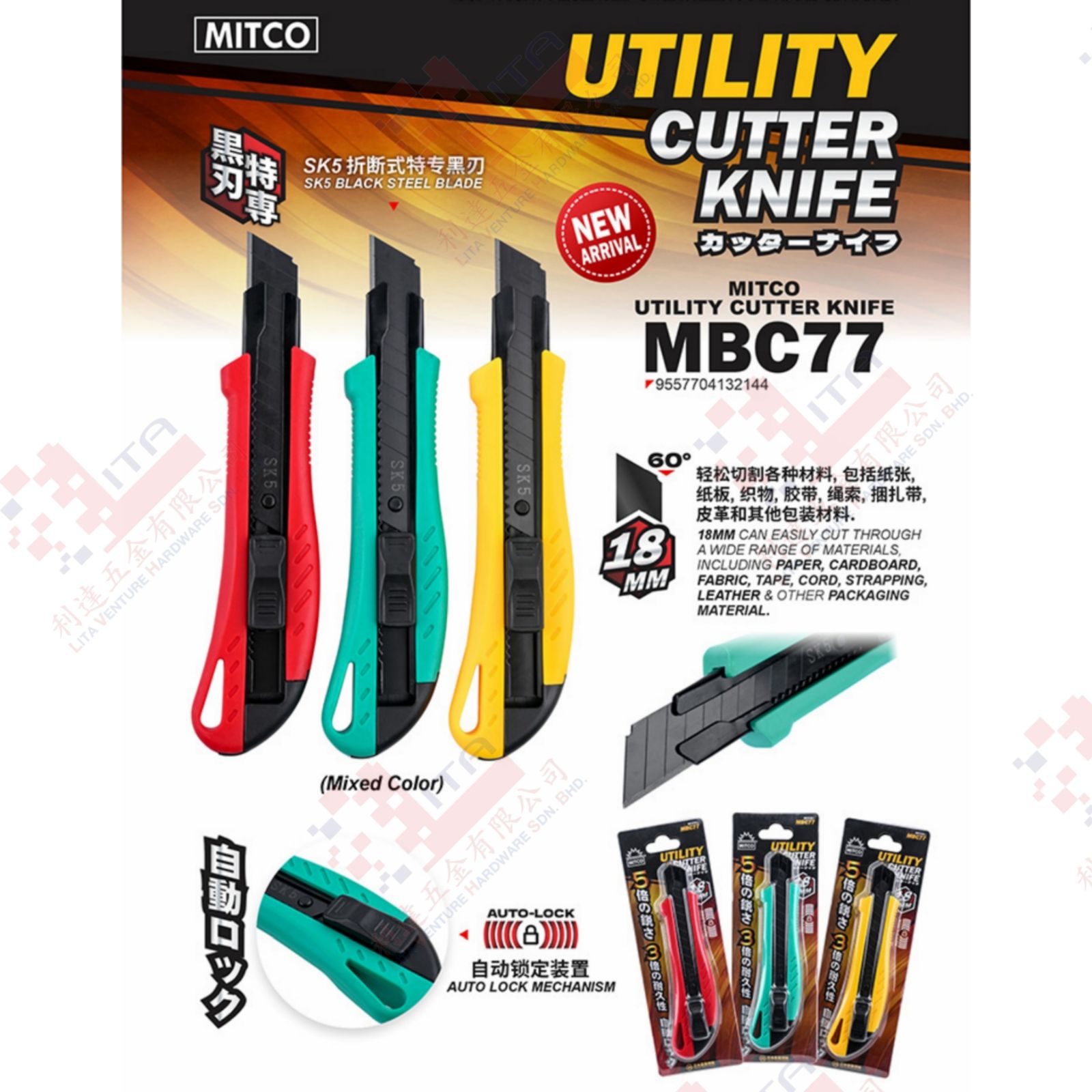 MITCO BRAND UTILITY CUTTER KNIFE -MBC77