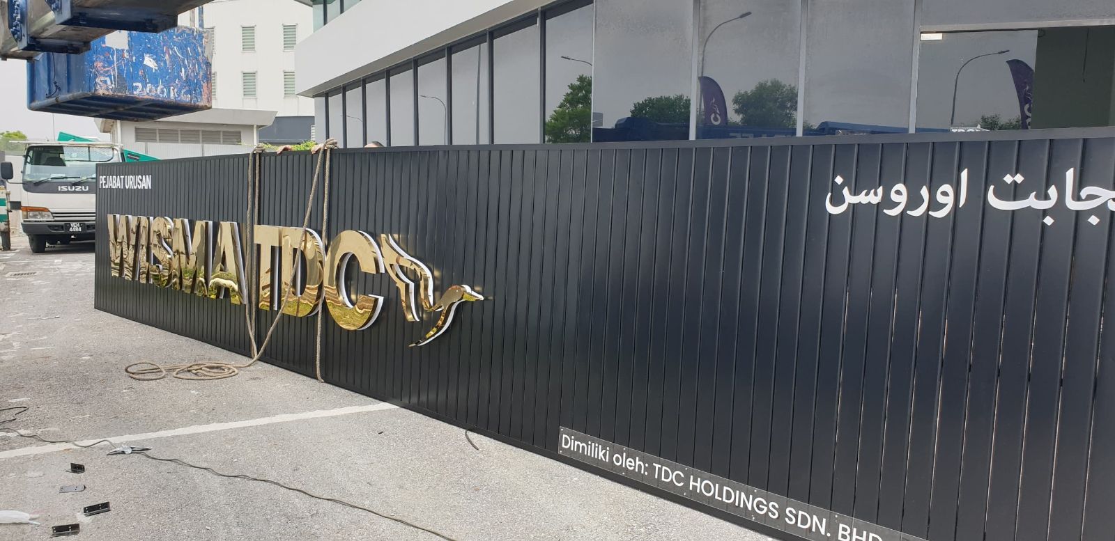 Aluminum Strips Signboard (17)