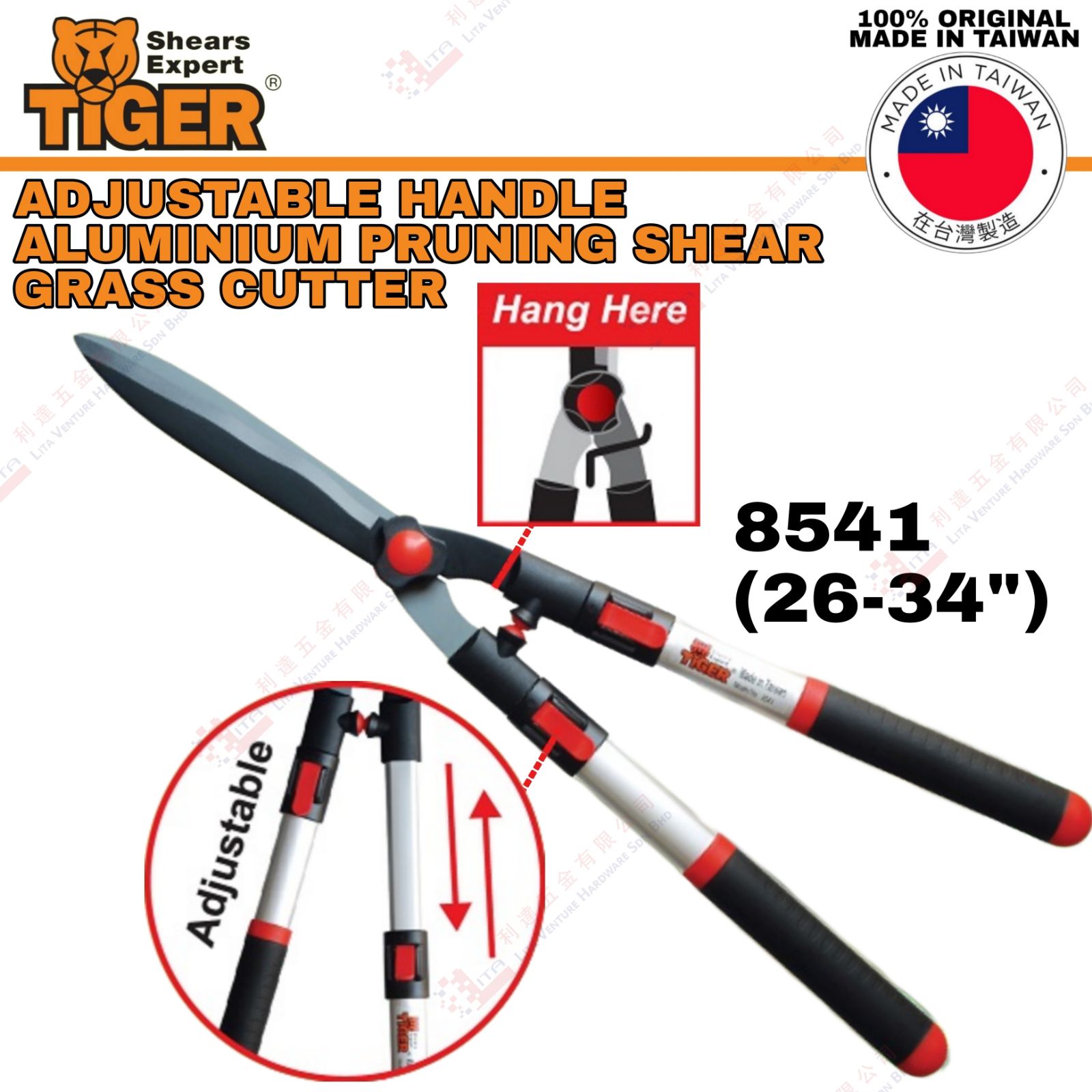 TIGER BRAND ADJUSTABLE HANDLE ALUMINIUM PRUNING SHEAT GRASS CUTTER - 8541