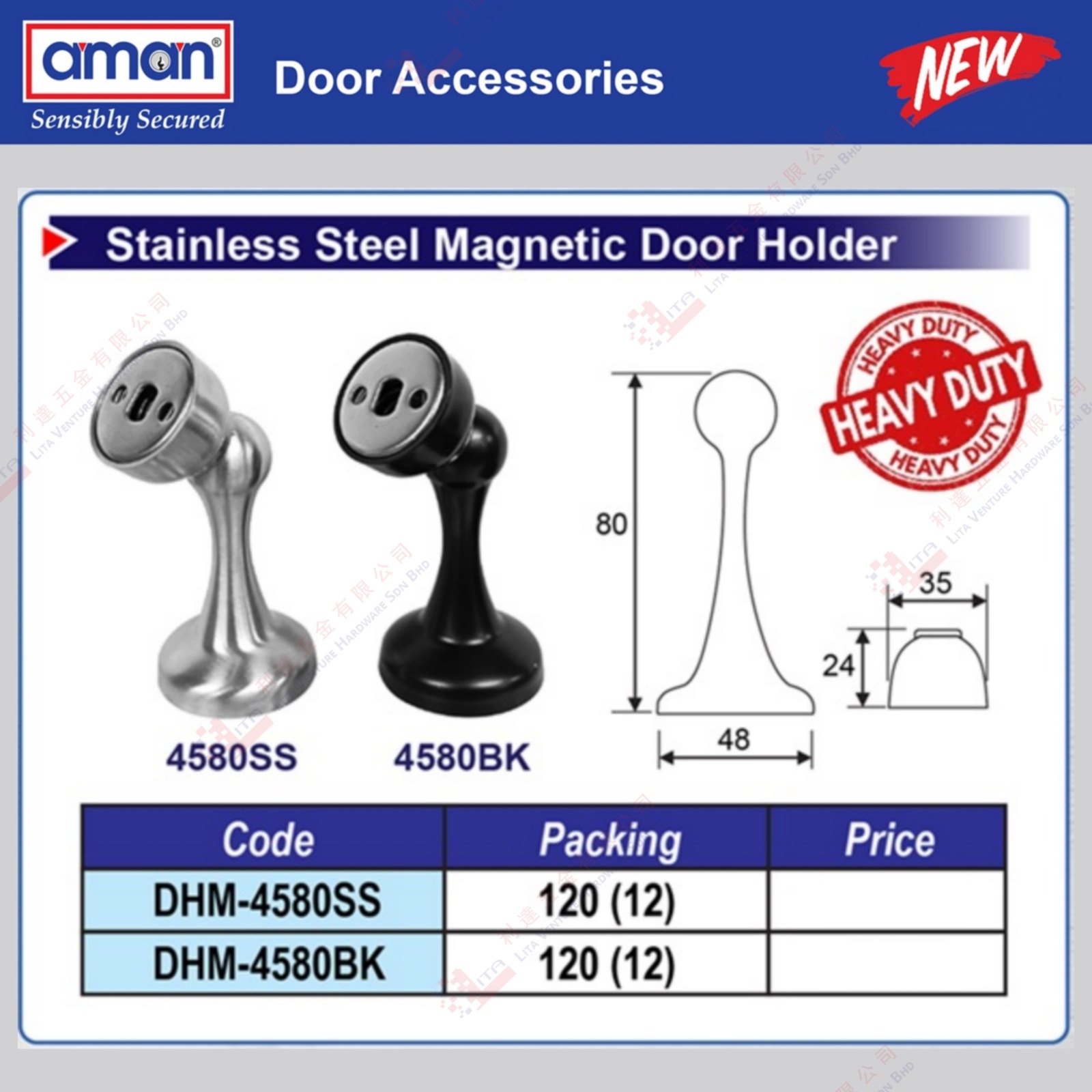 AMAN BRAND MAGNETIC DOOR HOLDER - DHM4580SS DHM4580BK