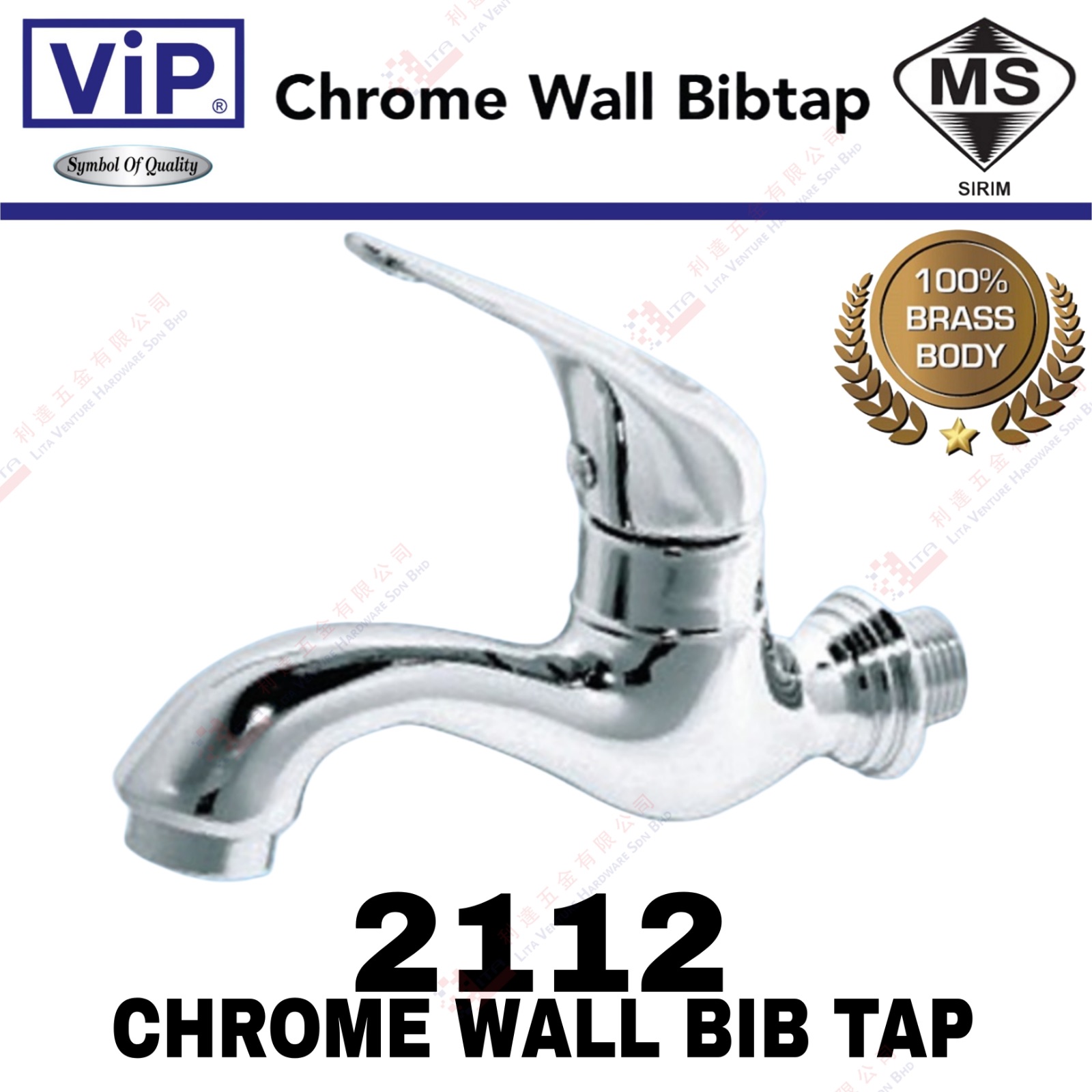 VIP BRAND CHROME WALL BIB TAP - 2112