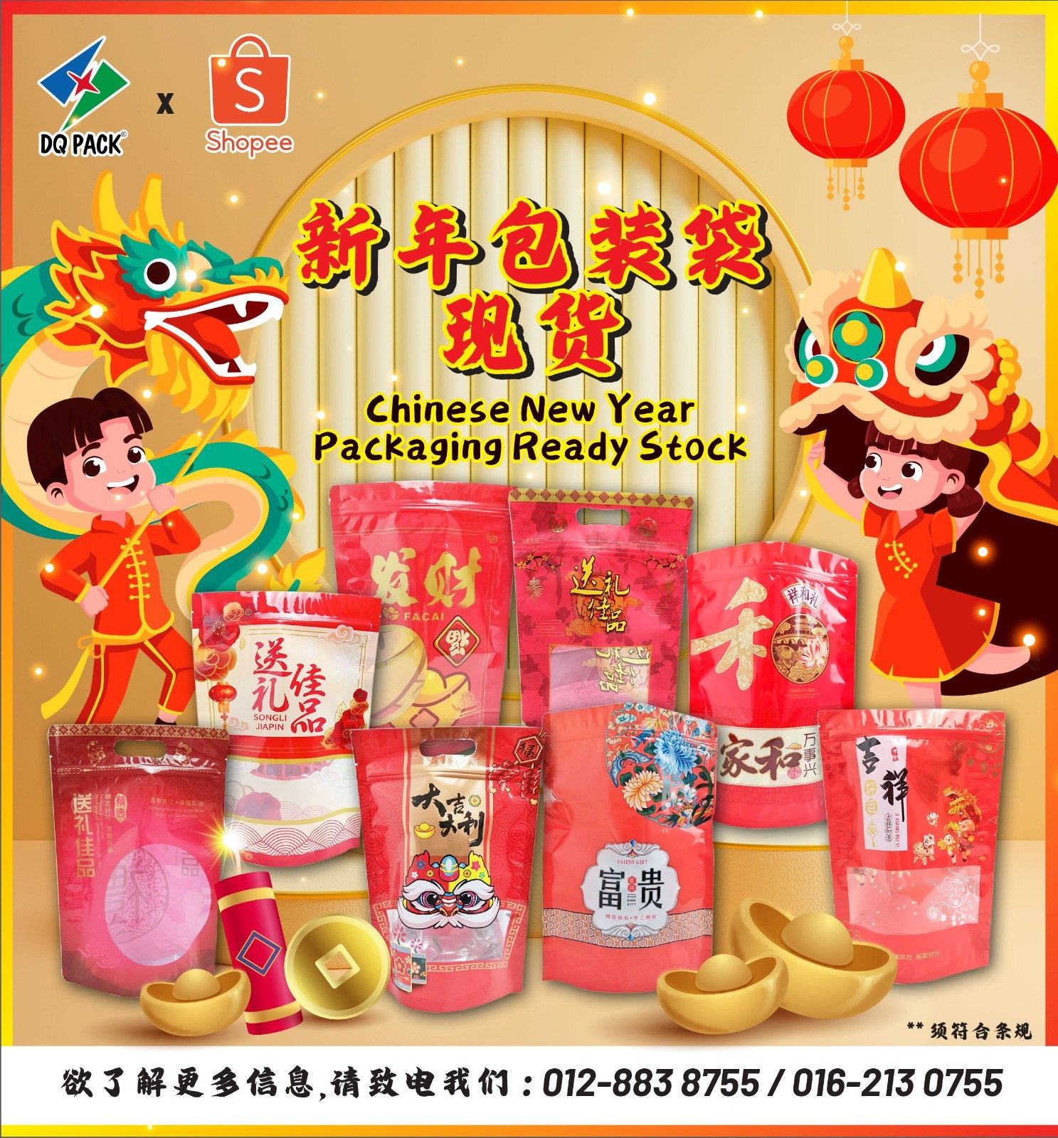 CNY Packaging Bag