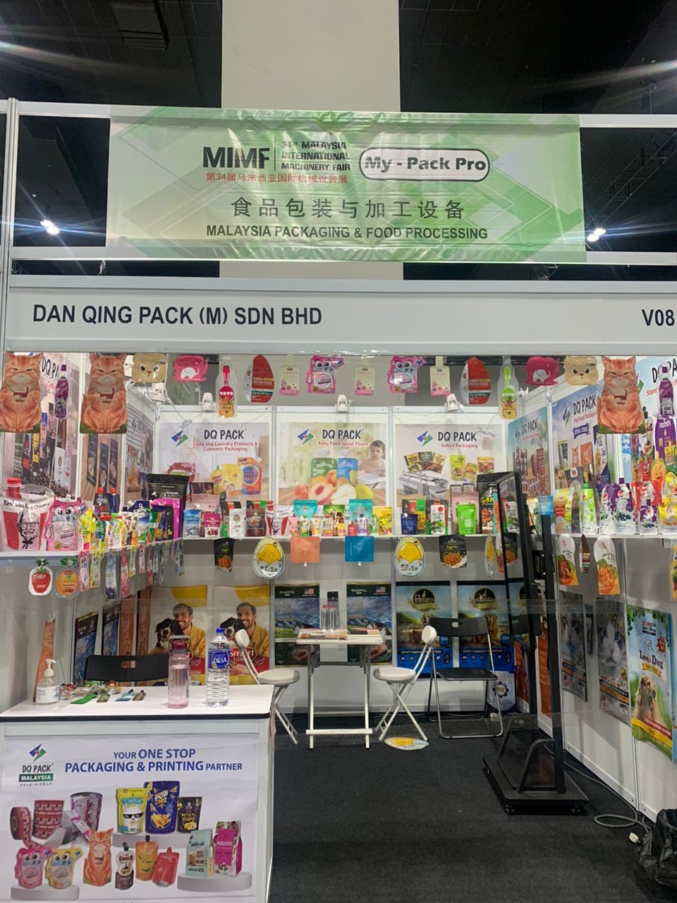 2023 Malaysia International Machinery Fair
