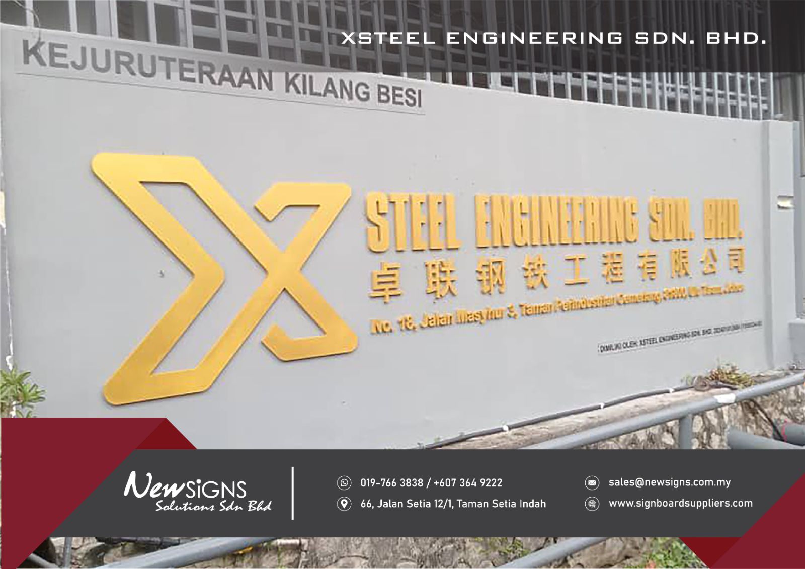 XSTEEL ENGINEERING SDN. BHD. - PVC Foambaord with spray paint