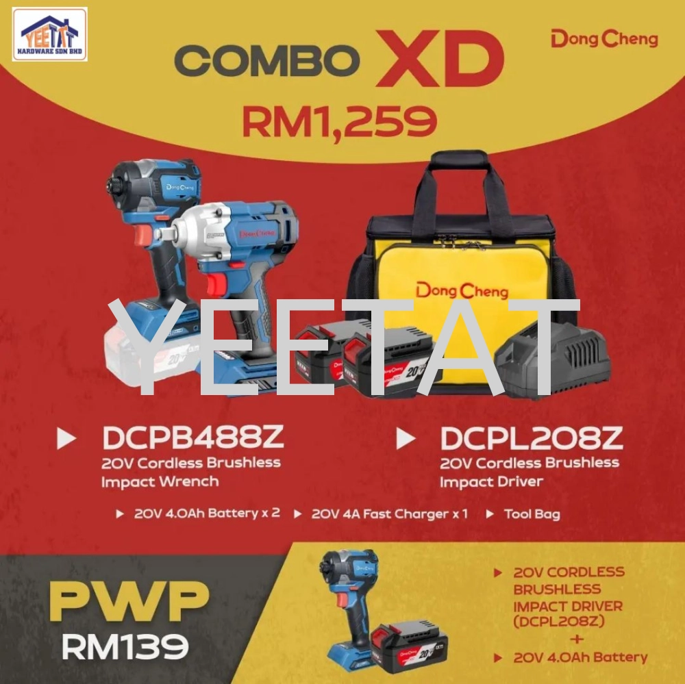 [ DONGCHENG ] Combo XD - DCPB488 Cordless Brushless Impact Wrench + DCPL208 Cordless Brushless Impact Driver