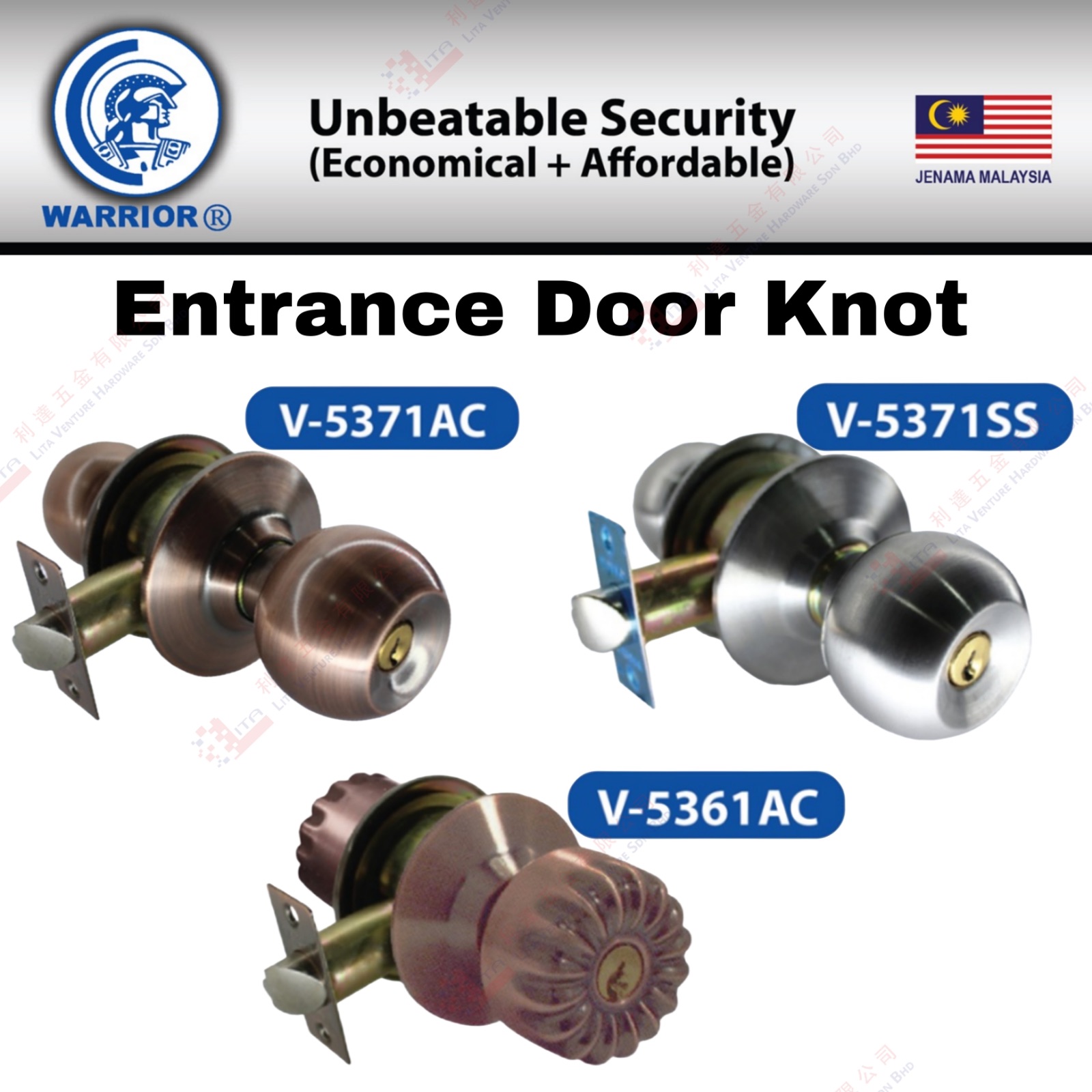 WARRIOR BRAND ENTRANCE DOOR KNOT - V5371AC  V5371SS V5361AC