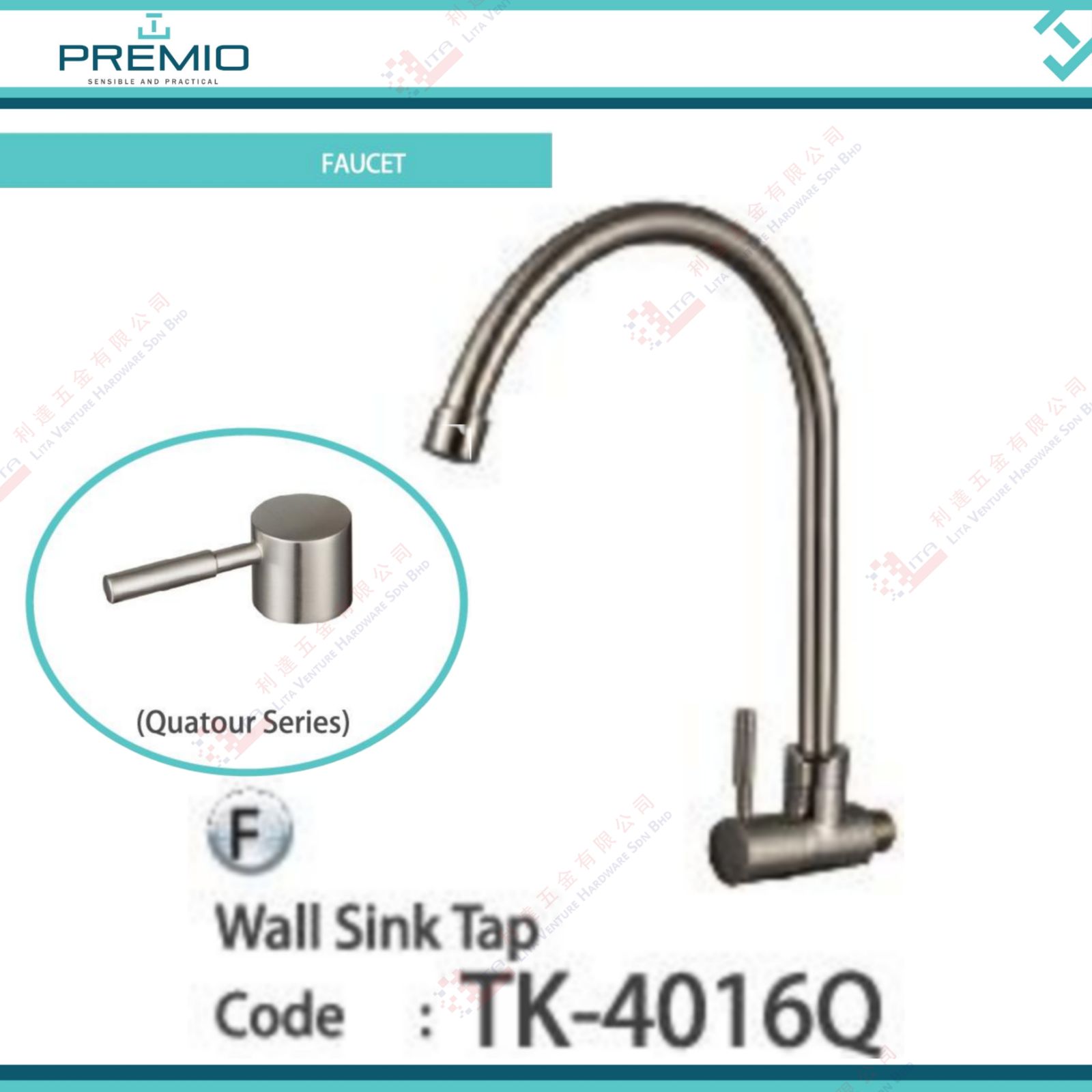 PREMIO BRAND WALL SINK TAP - TK4016Q
