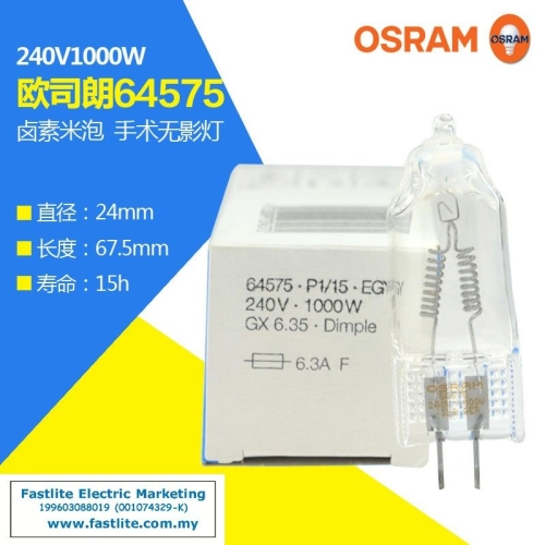 Osram 64575 240v 1000w GX6.35 58525 Display Optic lamp (made in Germany)