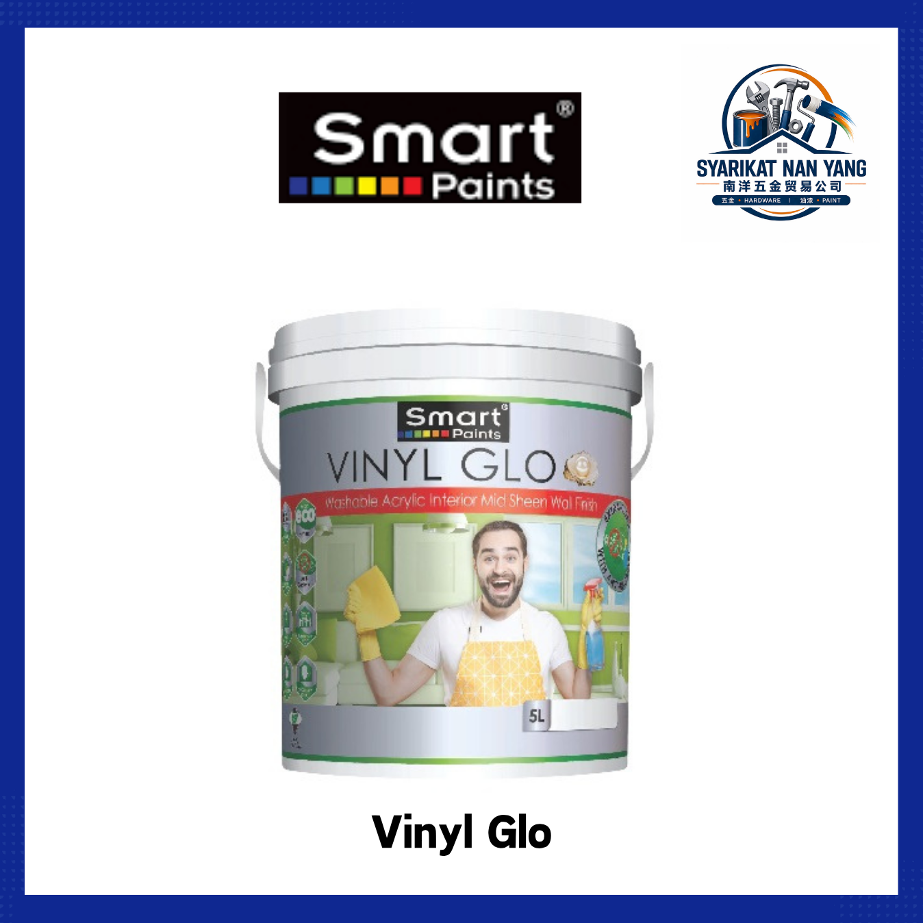 Smart Vinyl Glo