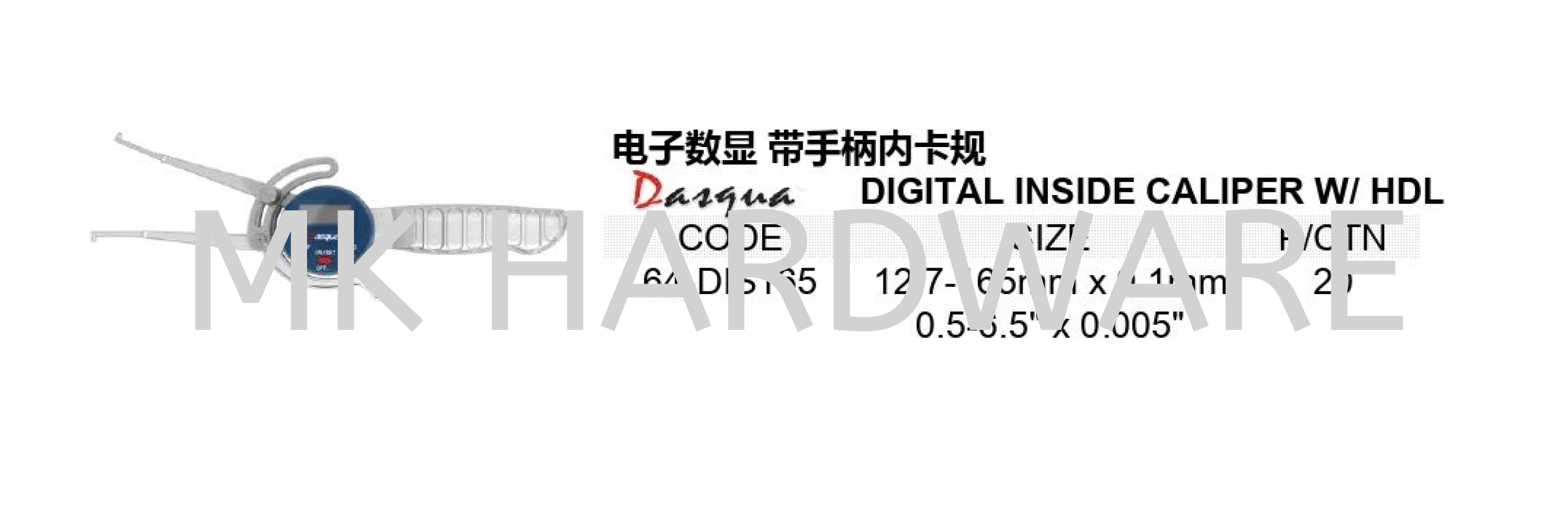 DIGITAL INSIDE CALIPER WITH HANDLE