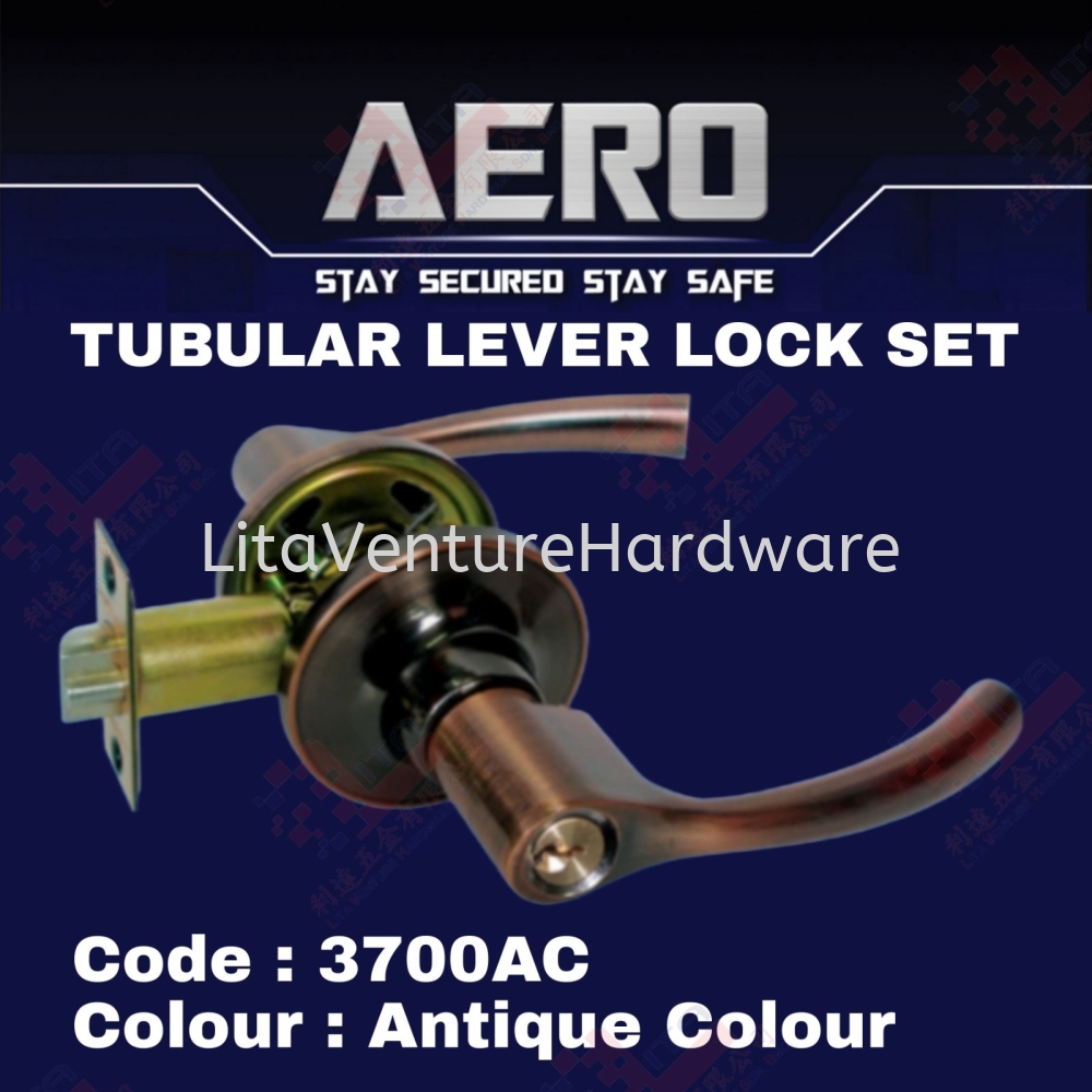 AERO BRAND TUBULAR LEVER LOCK SET - 3700AC