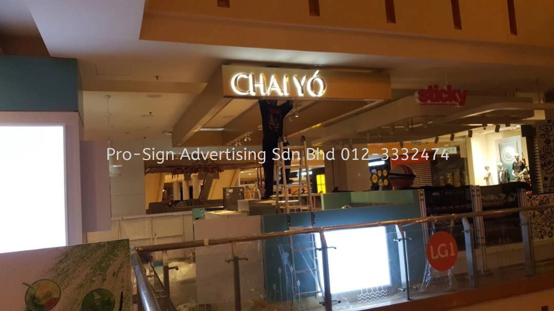 GOLD STAINLESS STEEL BOX UP LED BACKLIT (CHAIYO, SUNWAY PYRAMID, 2017)