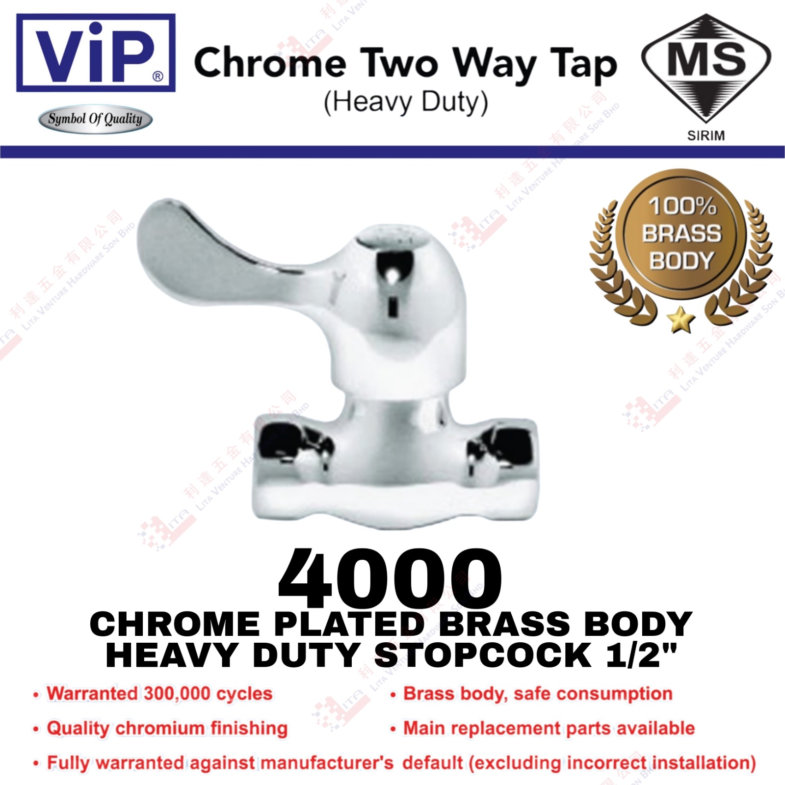 VIP BRAND BRASS HEAVY DUTY STOPCOCK - 4000