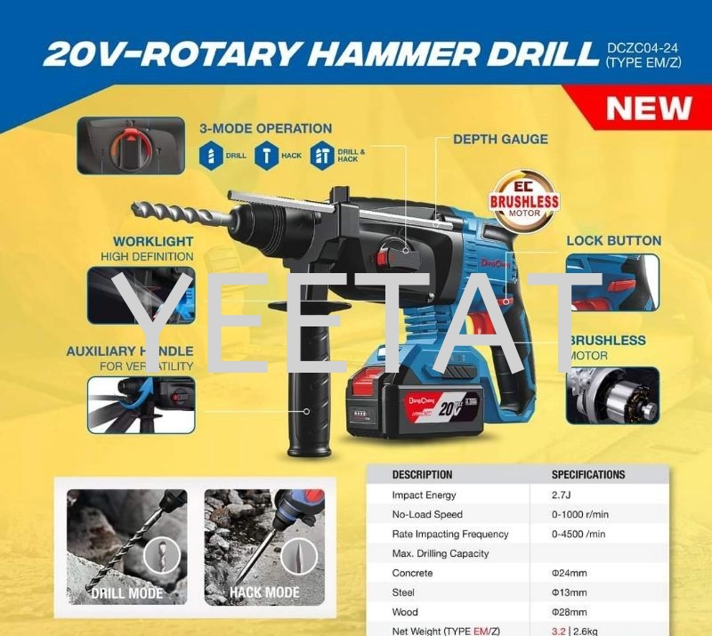 [ DONGCHENG ] DCZC04-24 Cordless Brushless Rotary Hammer 20V