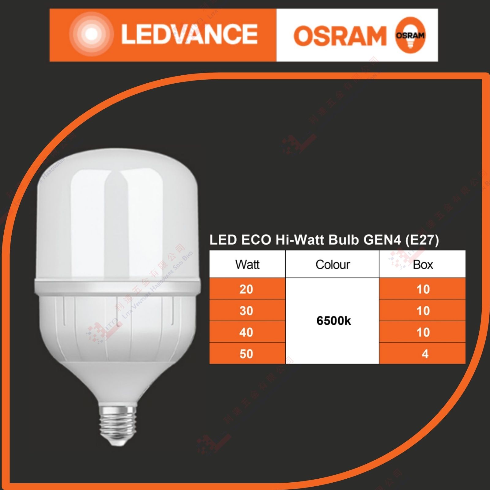 OSRAM BRAND LED ECO HI-WATT BULB - GEN4