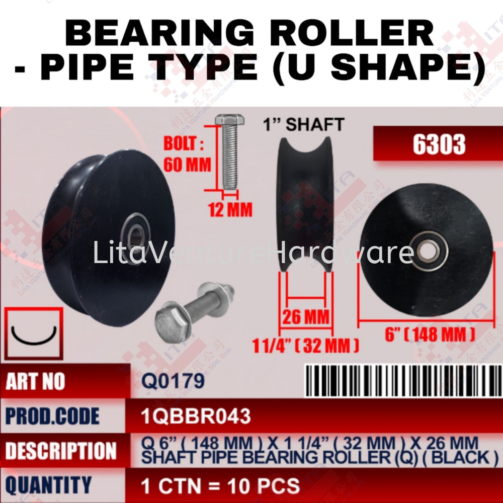 QWELD BRAND BEARING ROLLER (PIPE TYPE U SHAPE) - Q0179