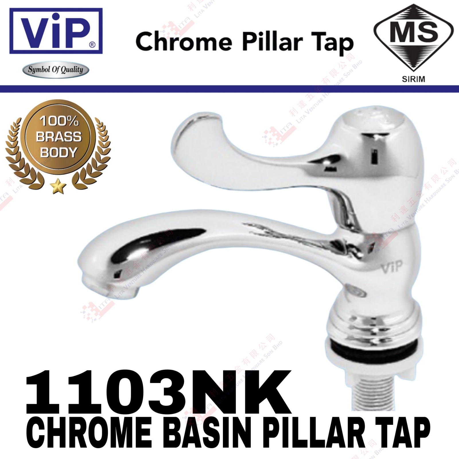 VIP BRAND CHROME   BASIN PILLAR TAP - 1103NK