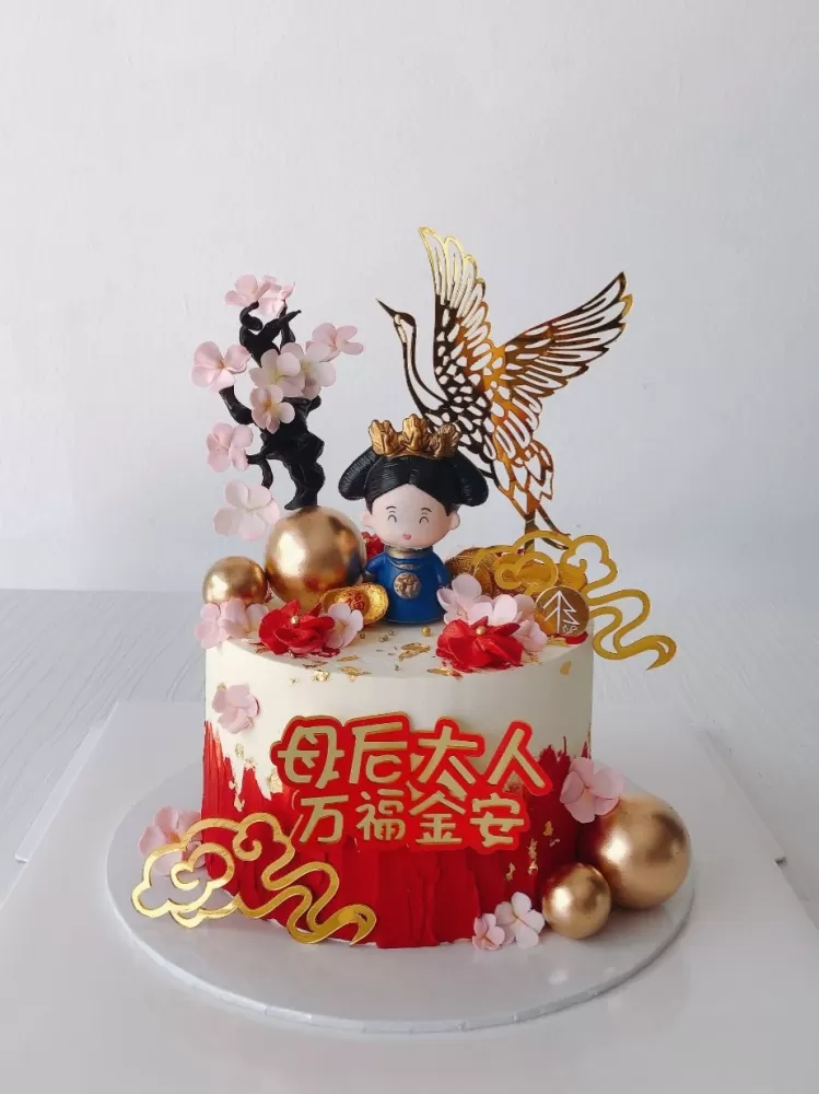 Empress Longevity Cake
