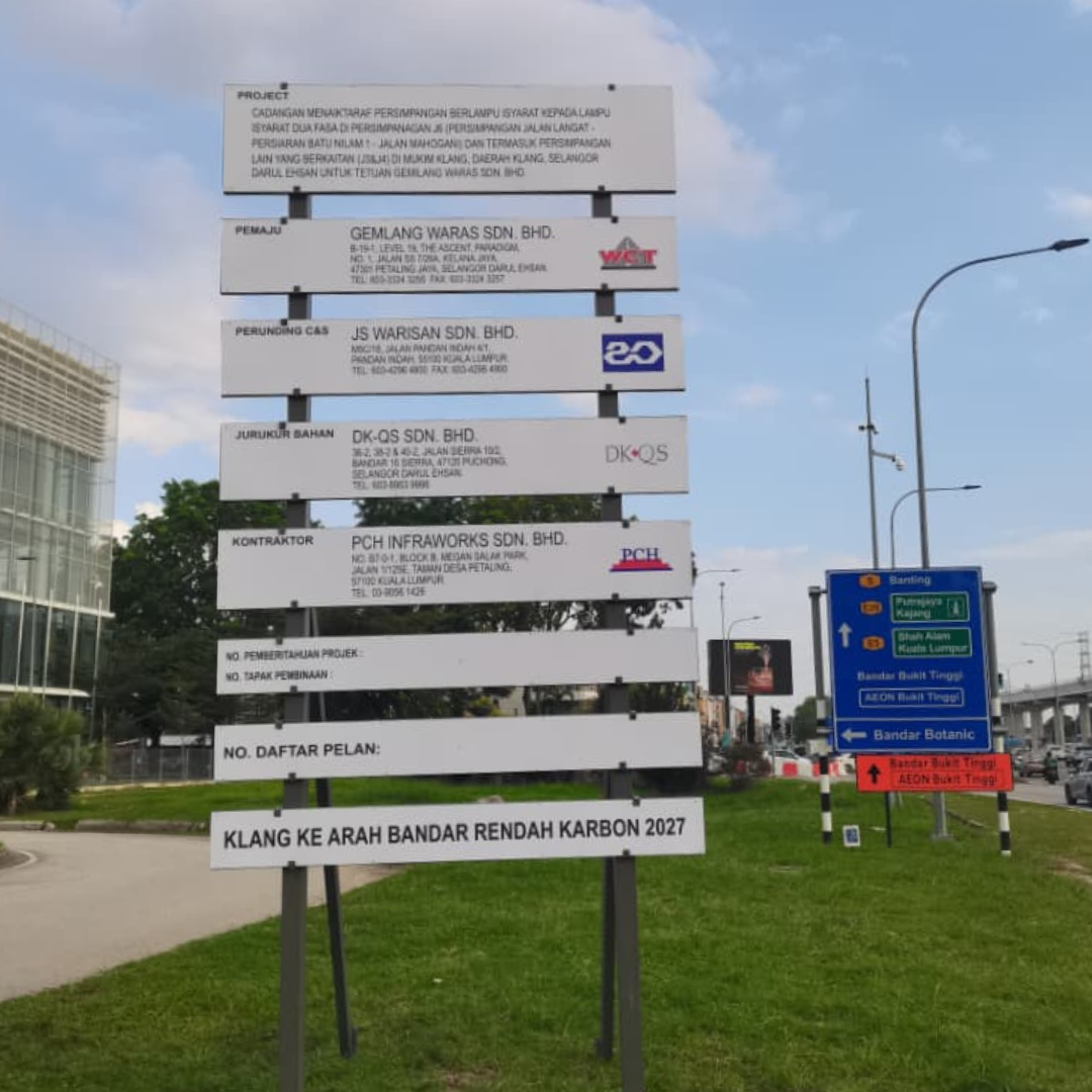 Project Signage | Construction Signage