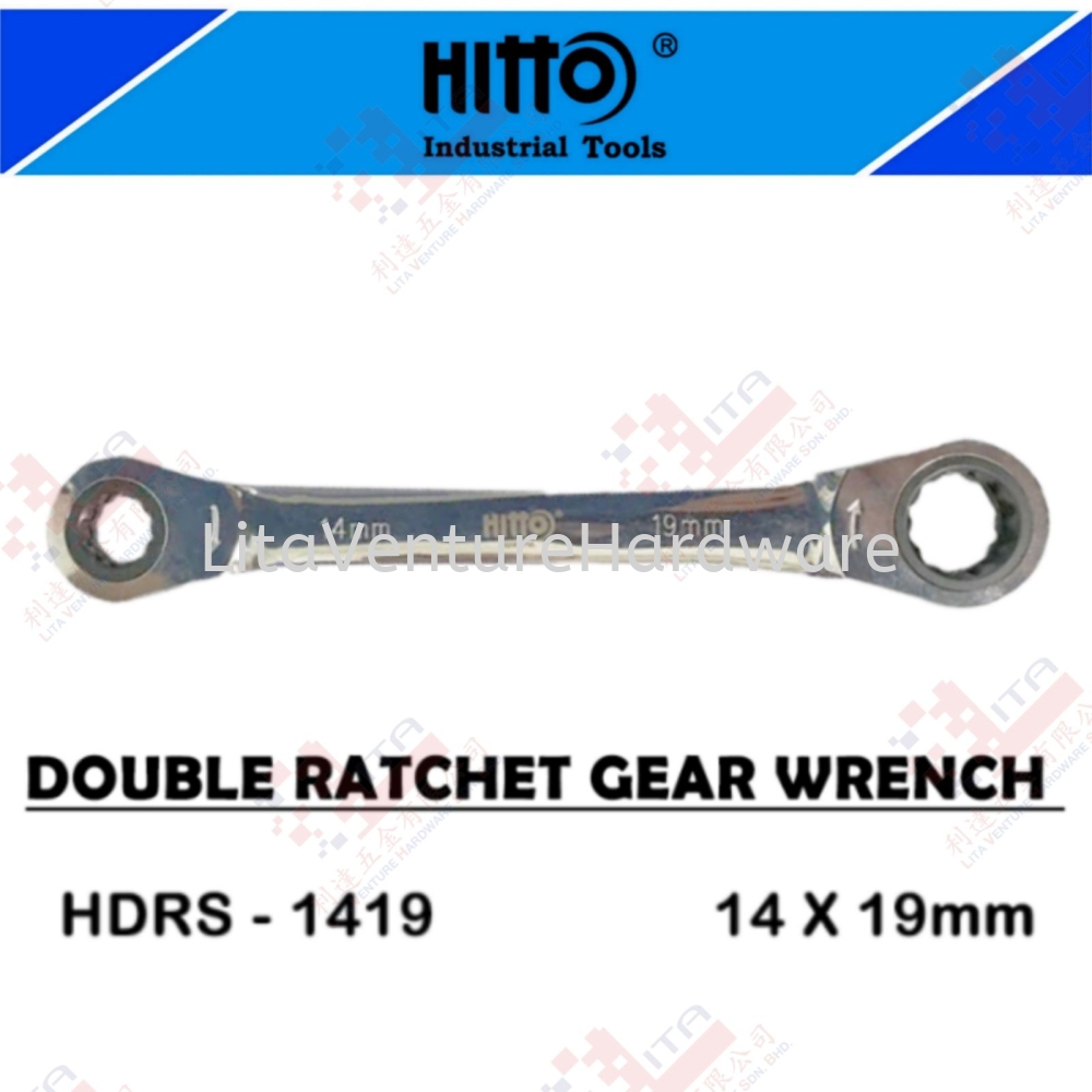 HITTO BRAND DOUBLE RATCHET GEAR WRENCH - HDRS1419