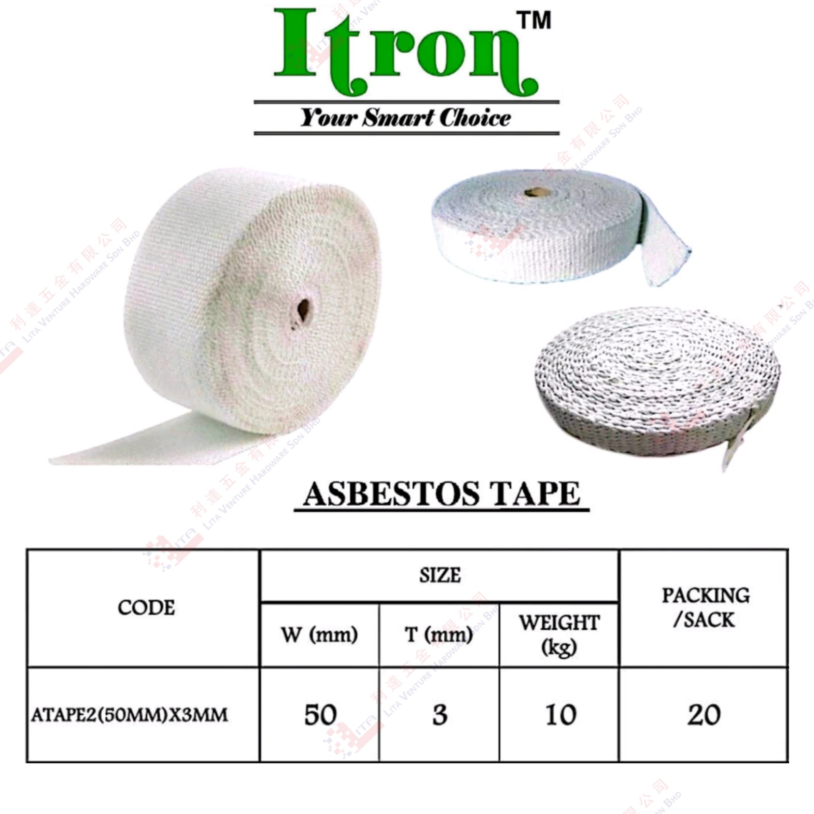 ITRON BRAND ASBESTOS TAPE - ATAPE250MMX3MM