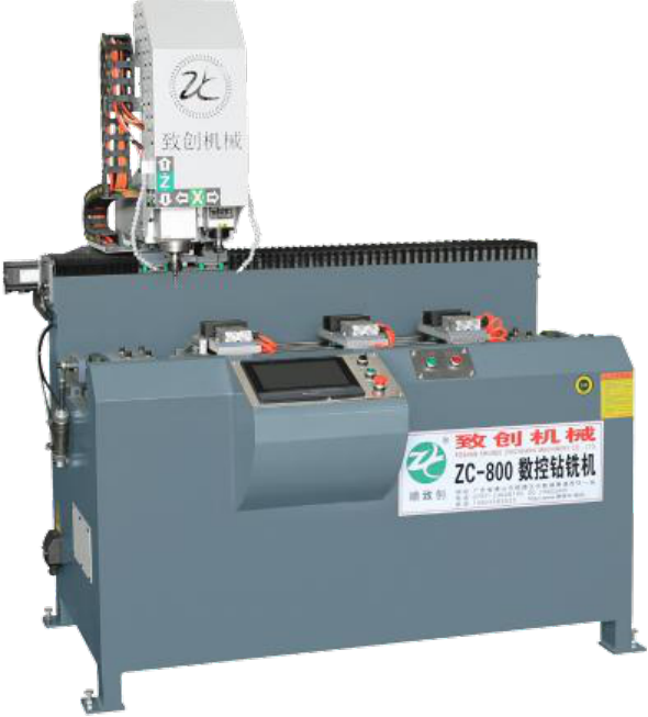 ZC-800 CNC Drilling and Milling Machine 数控钻铣机