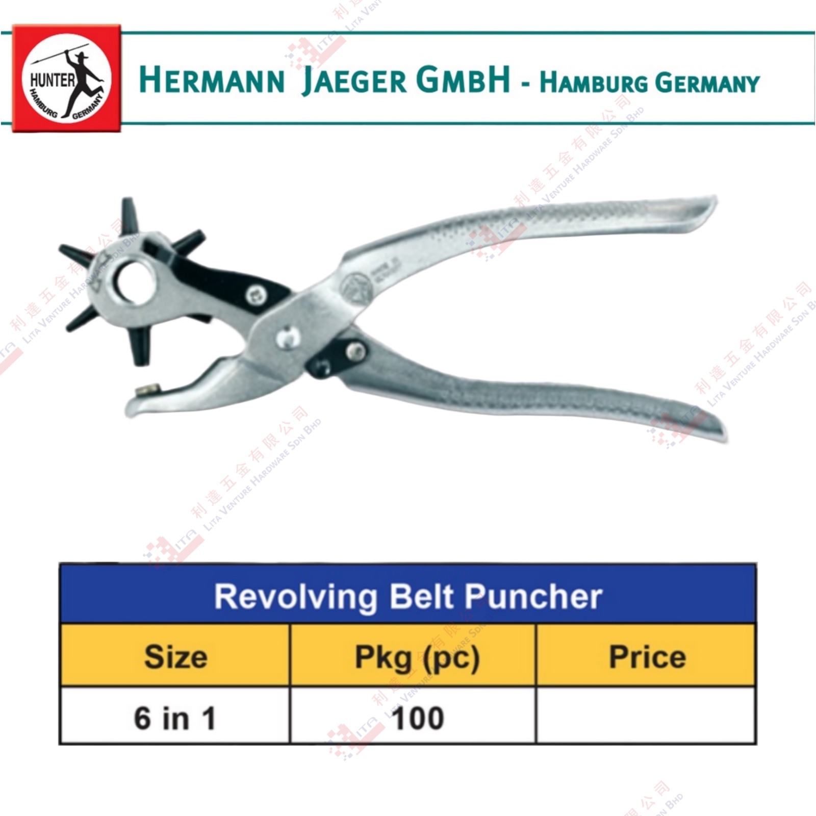 HUNTER BRAND REVOLVING BELT PUNCHER
