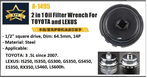 [LOCAL] 2 In 1 Oil Filter Wrench for  Toyota and Lexus A-1495