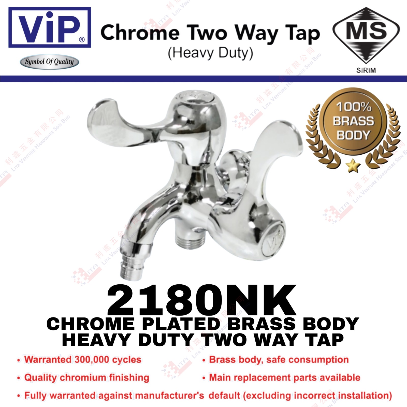 VIP BRAND CHROME PLATED BRASS BODY HEAVY DUTY TWO WAY TAP - 2180NK