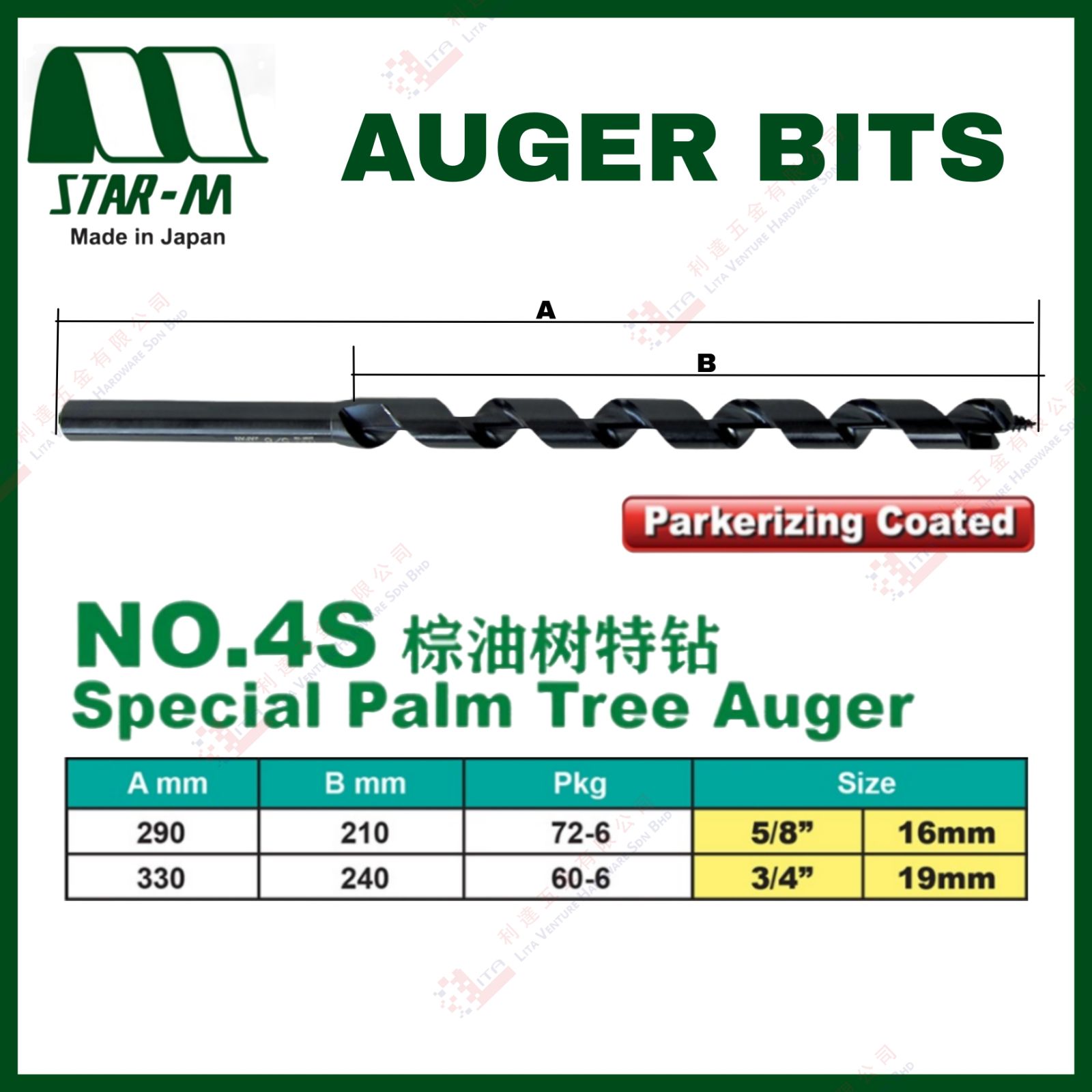 STAR M BRAND SPECIAL PALM TREE AUGER - 4S