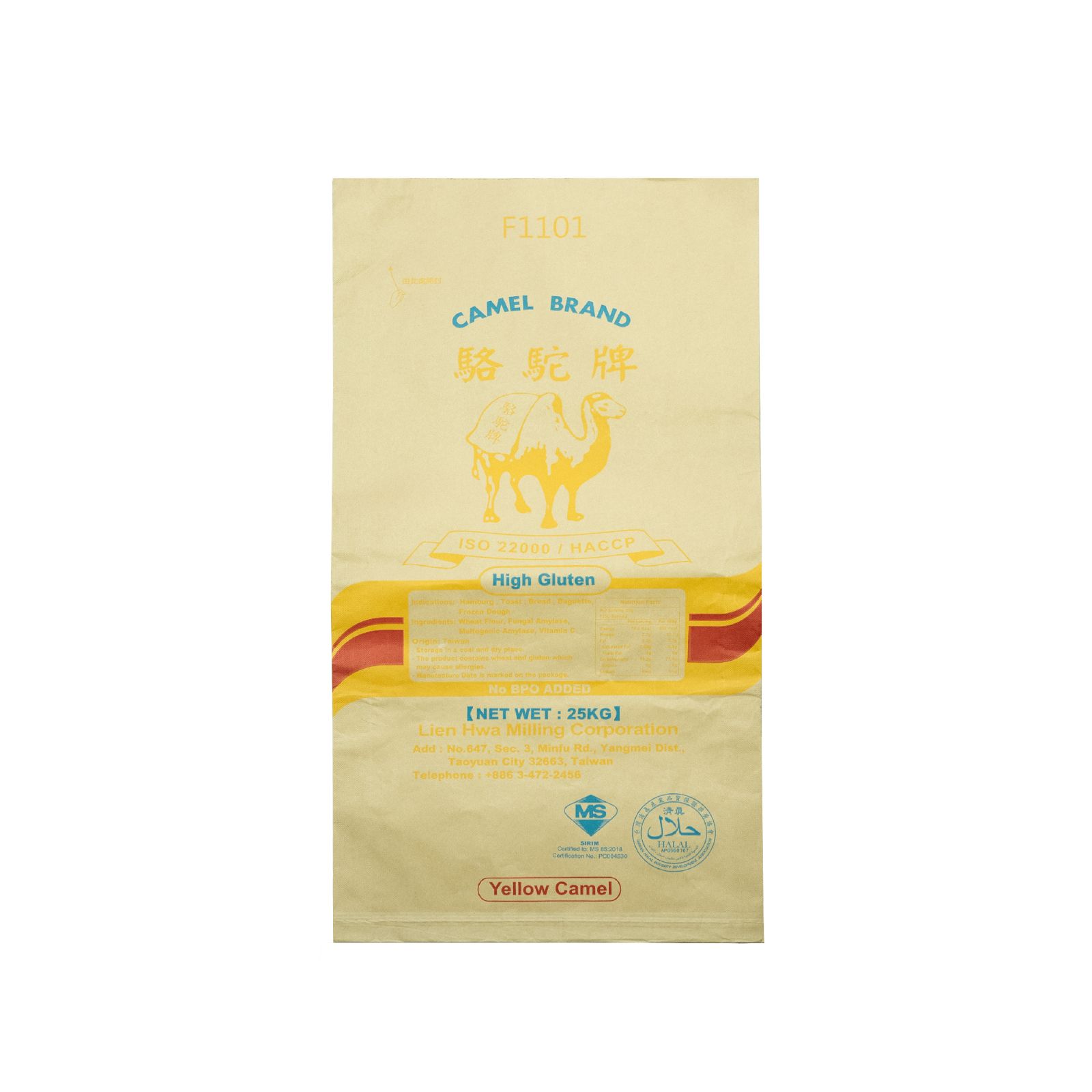 YELLOW CAMEL BRAND High Gluten Flour