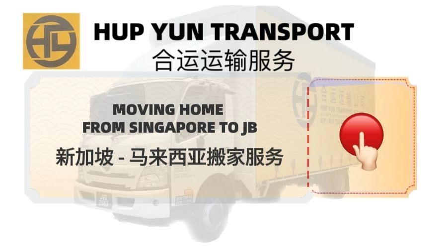 Singapore Transport and Shipping Service