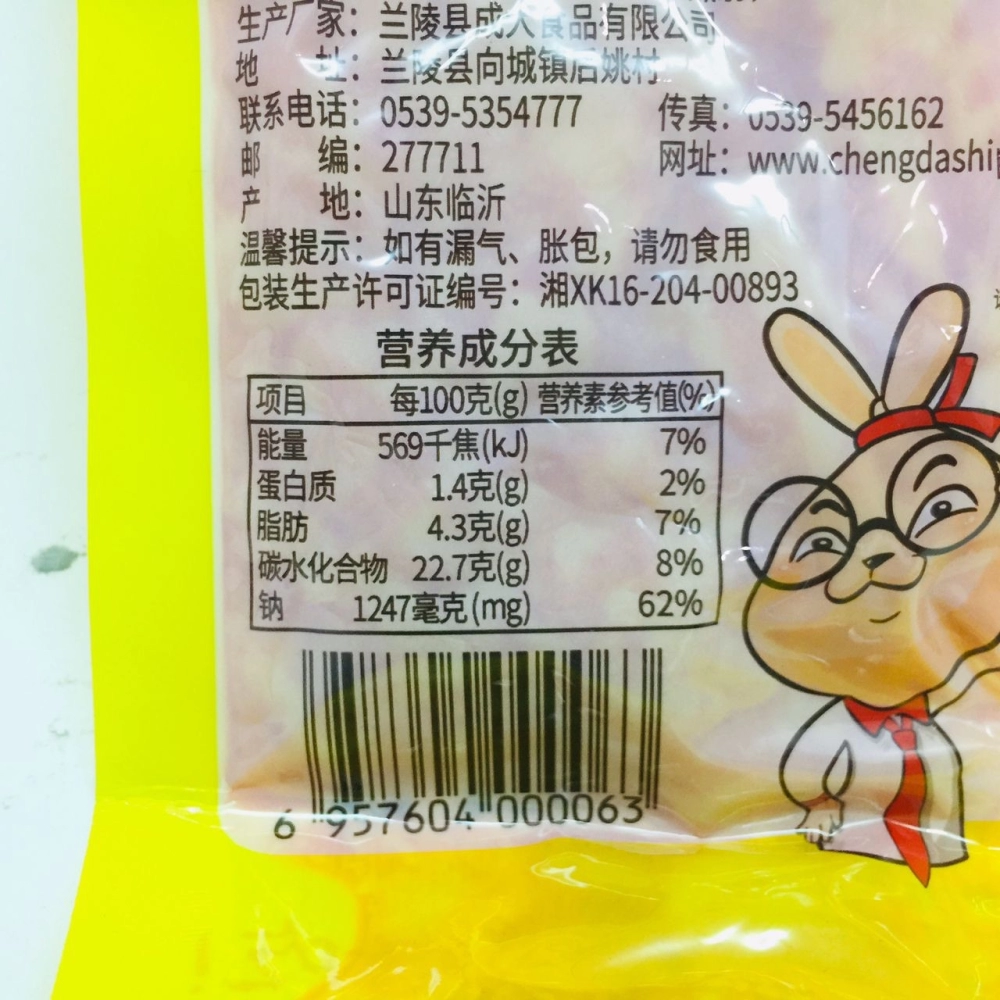 Tiaochitu Langya Potato（BBQ Flavor）挑吃兔狼牙土豆（燒烤味）40g