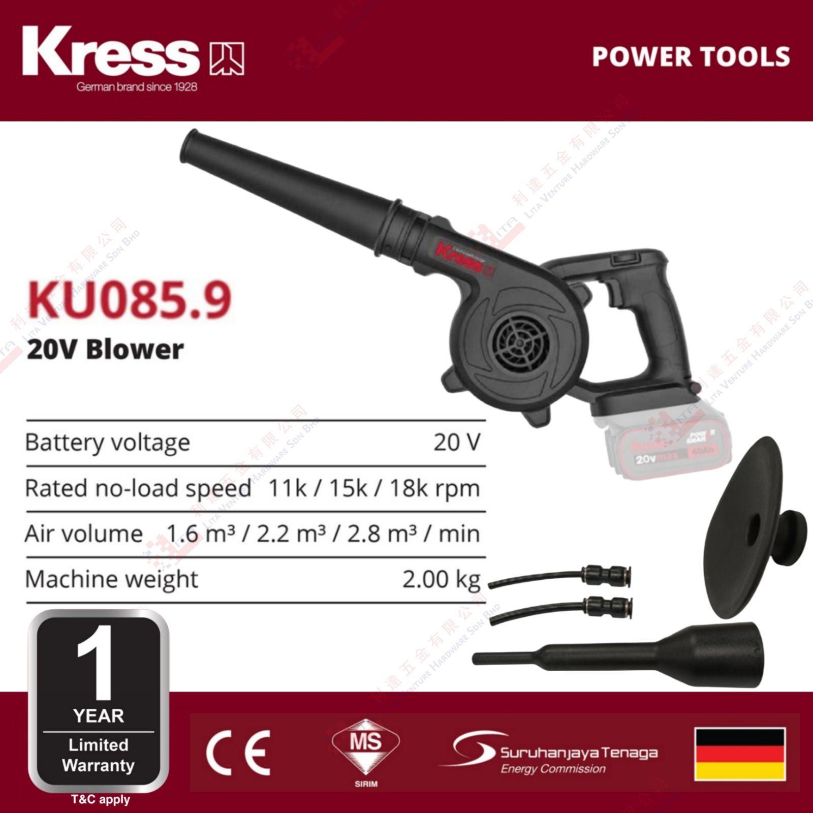 KRESS BRAND 20V BLOWER - KU085.9