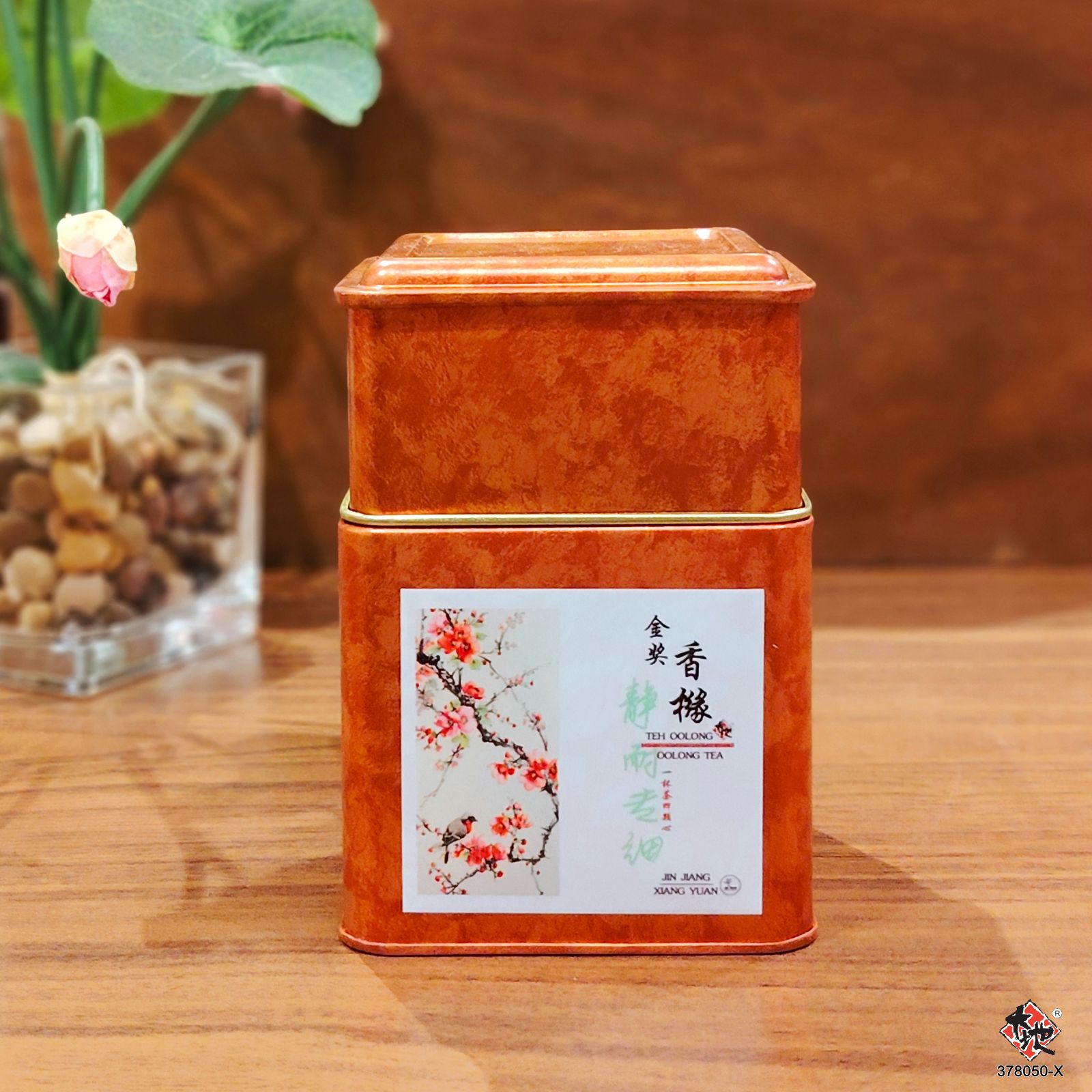 金奖香橼 JIN JIANG XIANG YUAN