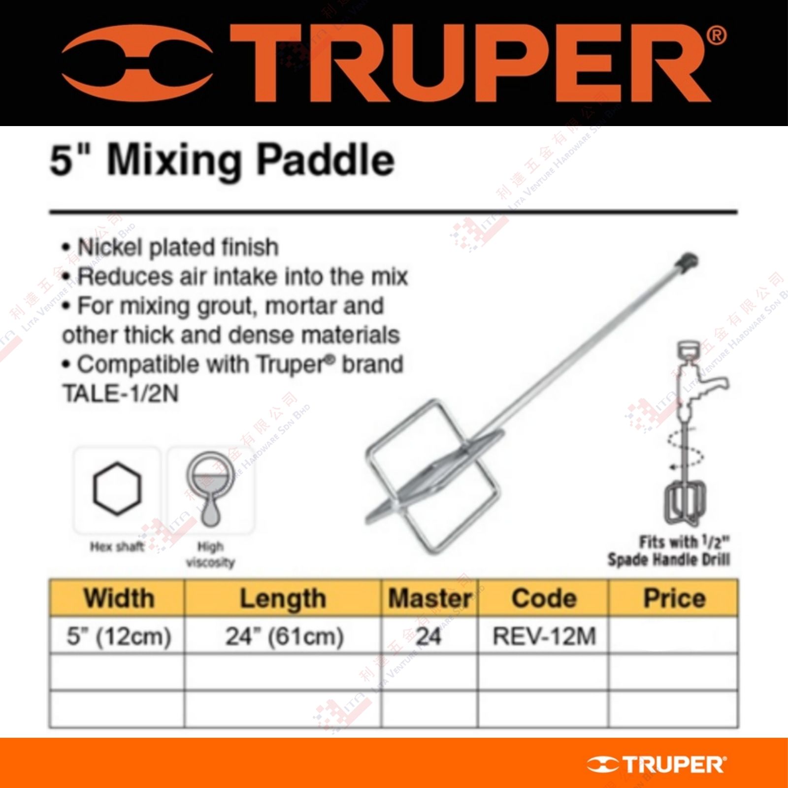 TRUPER BRAND 5'' MIXING PADDLE - REV12M