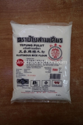 GLUTINOUS RICE FLOUR