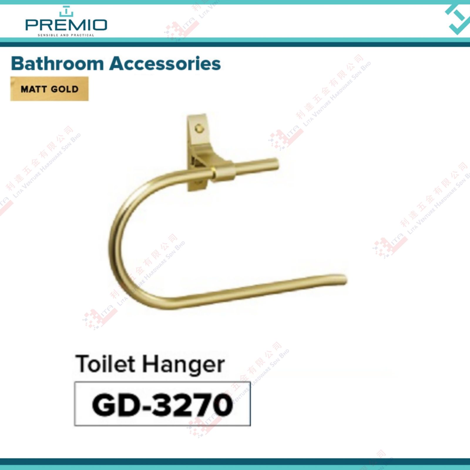 PREMIO BRAND TOILET HANGER - GD3270
