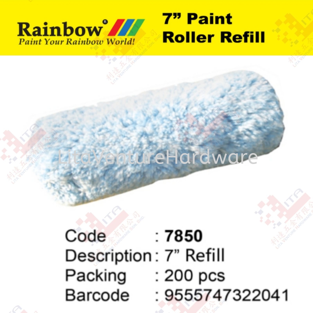 RAINBOW BRAND 7'' PAINT ROLLER REFILL - 7850