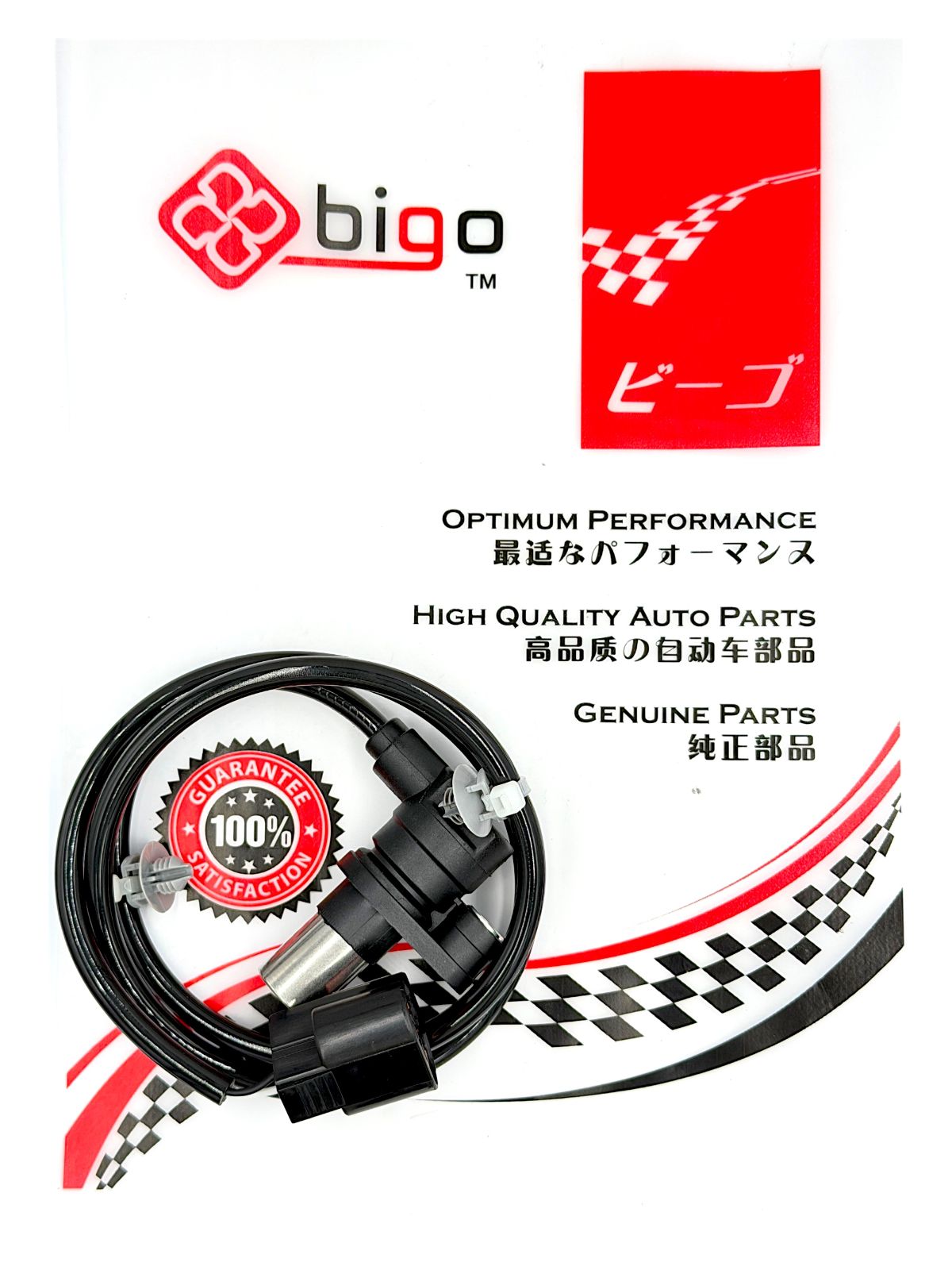P/WIRA VDO CRANK SHAFT SENSOR (LOWER)