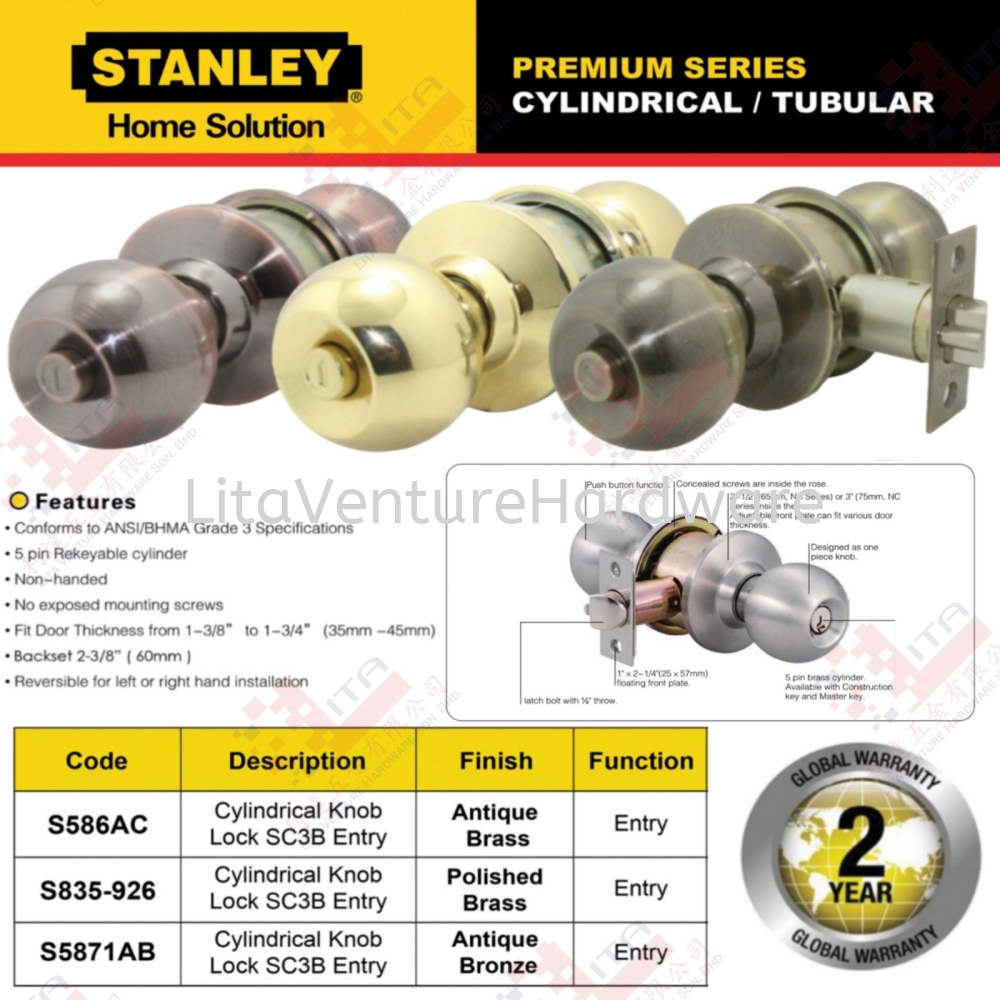 STANLEY BRAND CYLINDRIC DOOR LOCK - S586AC S835926 S5871AB
