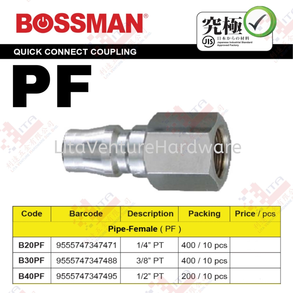 BOSSMAN BRAND QUICK CONNECT COUPLING - B20PF B30PF B40PF