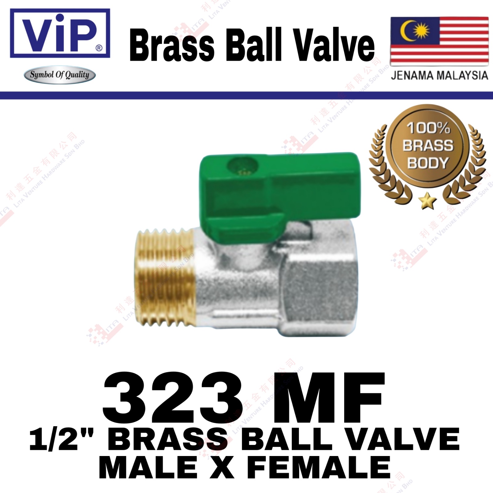VIP BRAND 12'' BRASS BALL VALVE FEMALE X FEMALE - 323FF